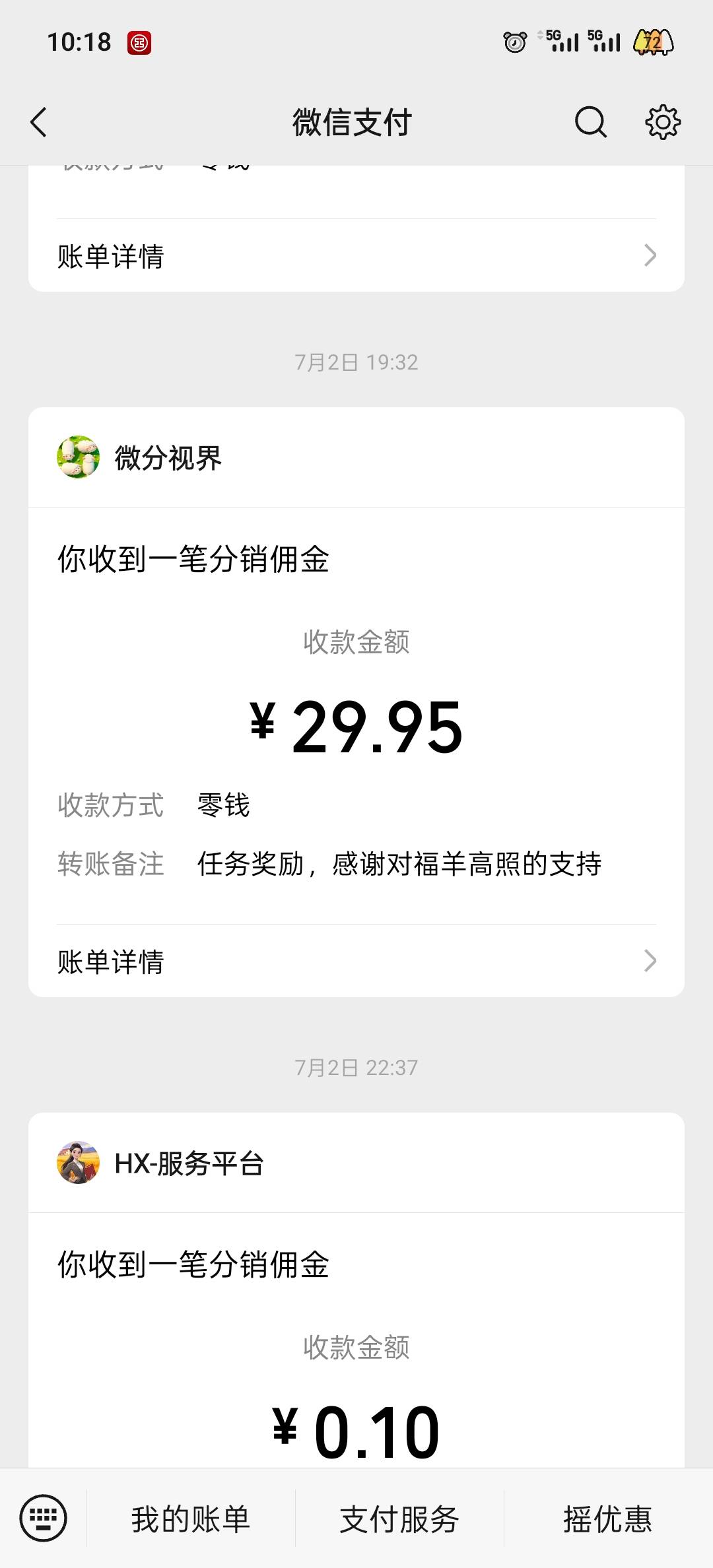 真是一天一个坑啊，



老们最高提过多少？估计是骗人的吧
44 / 作者:干狗 / 