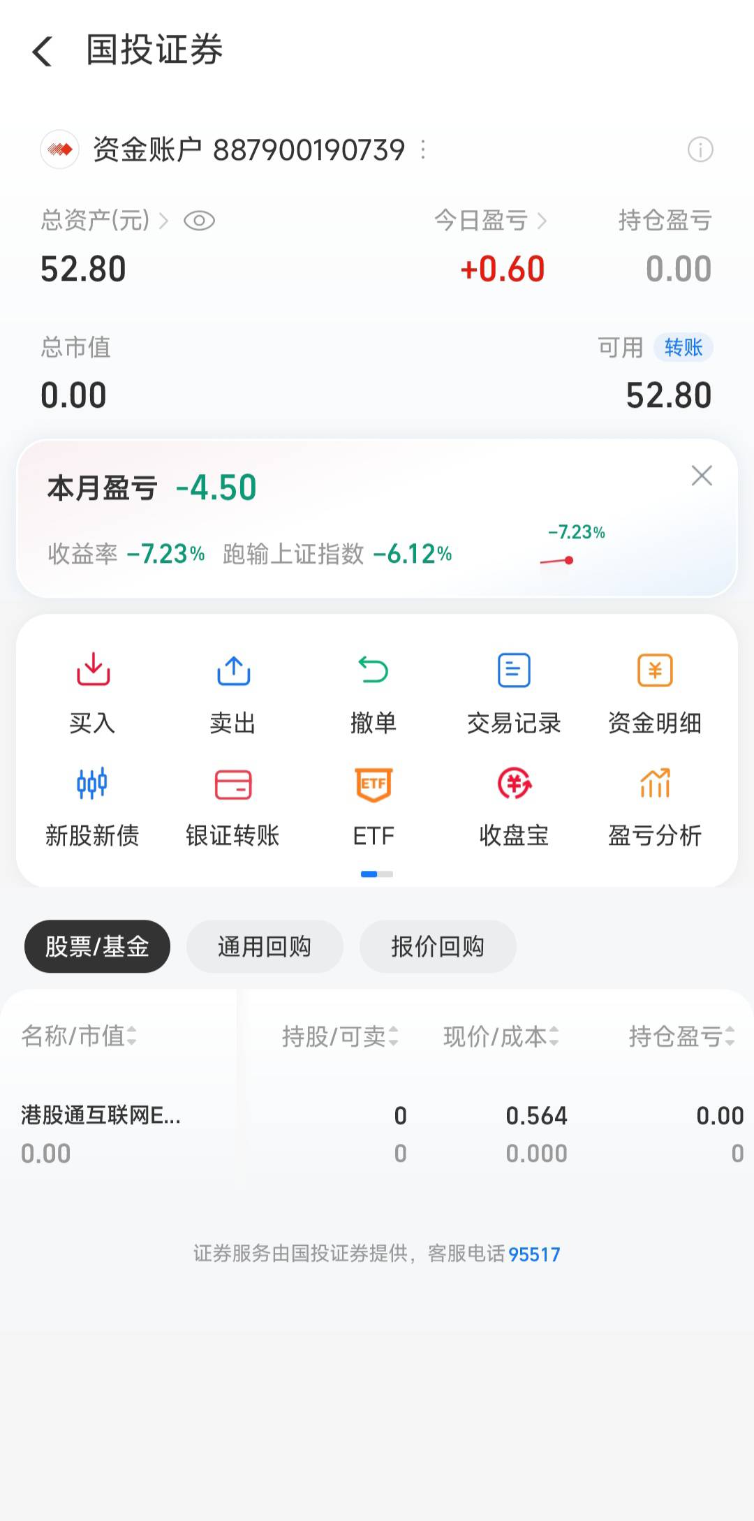 老哥们，这个怎么转出来啊

44 / 作者:重开吧宝贝 / 