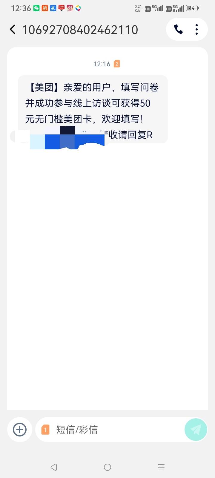 美团邀请我线上座谈会

70 / 作者:总在水里游躺 / 