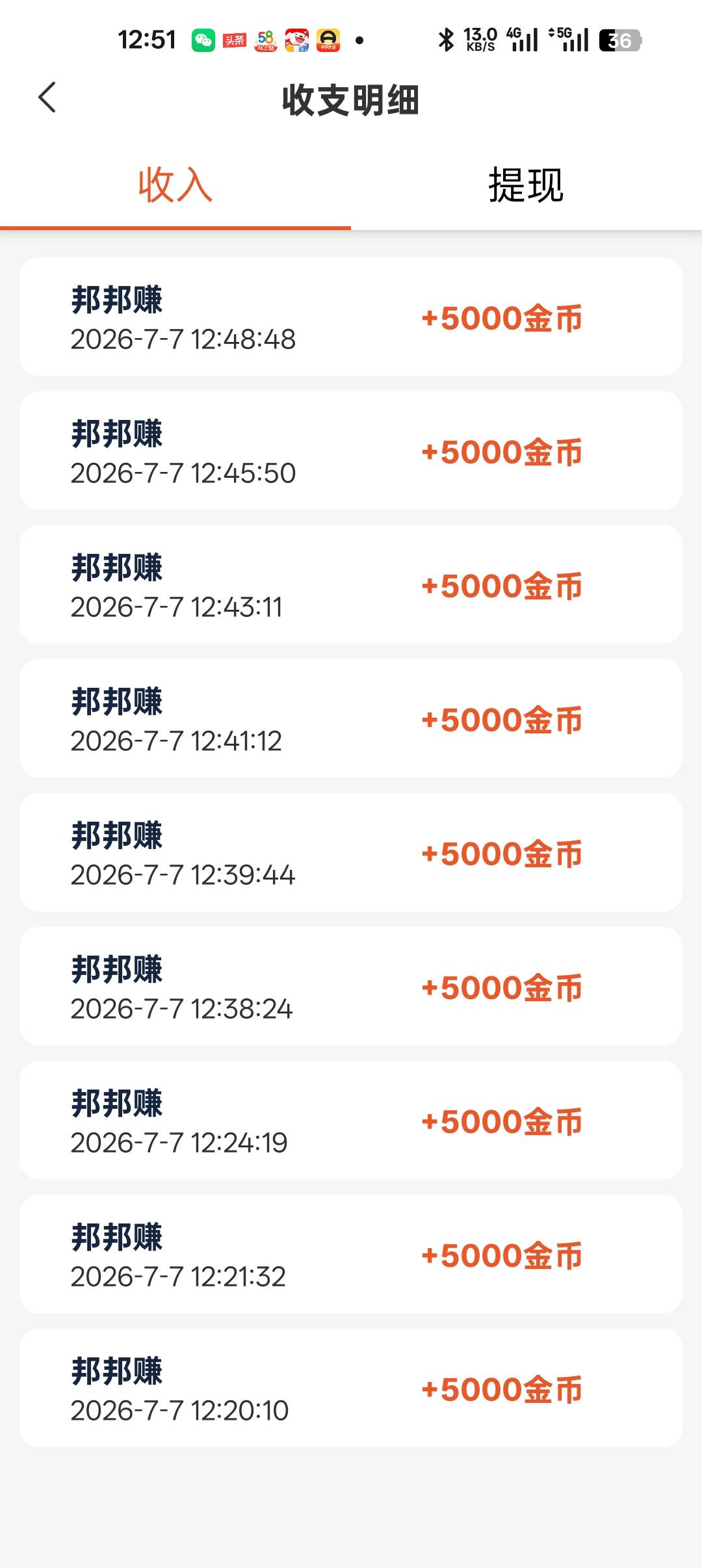 今天邦邦赚放成了了一个小时30到手

6 / 作者:纯小白？ / 