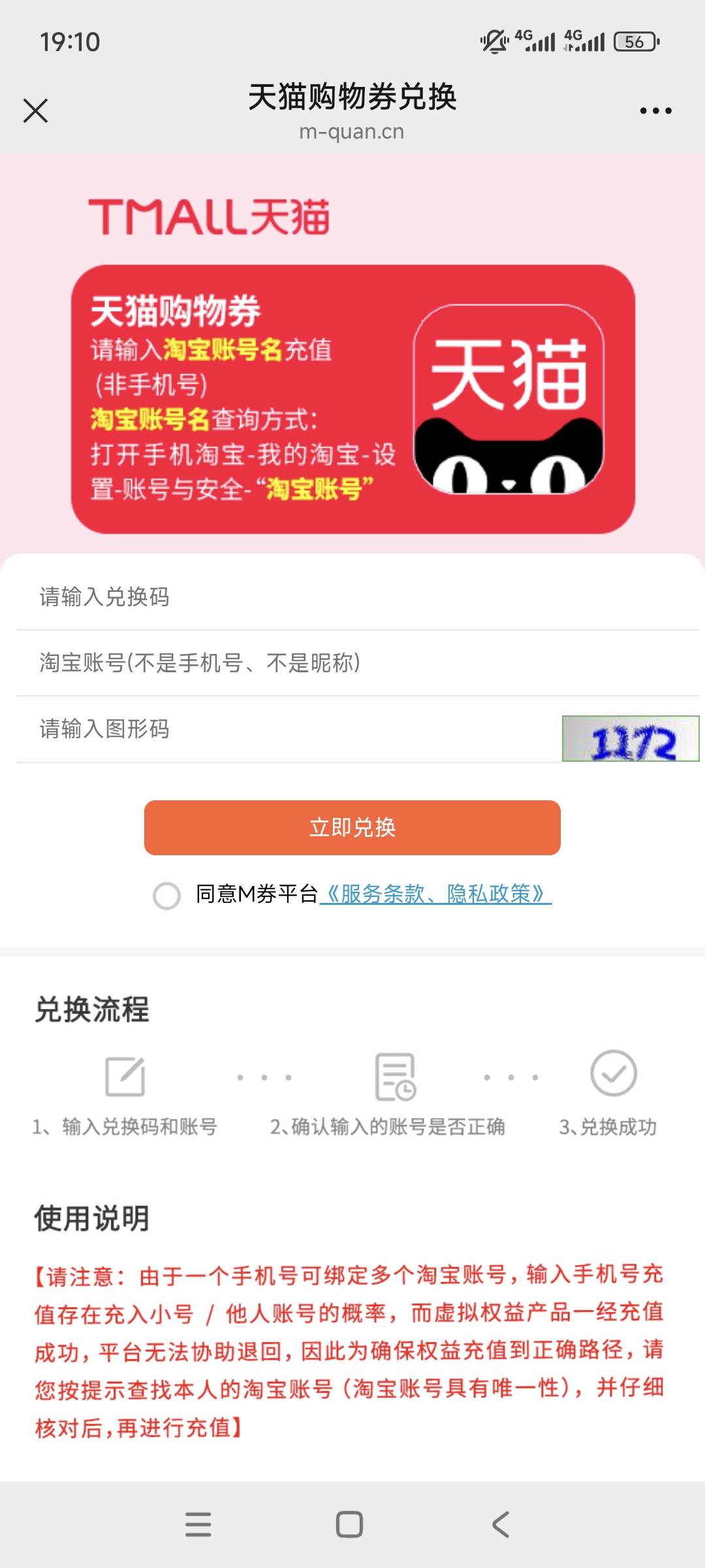 我记得之前真老哥不都看不上粗暴0.3和招行0.1吗，怎么现在卡农只有假老哥了？

24 / 作者:卡农绮绣人生 / 