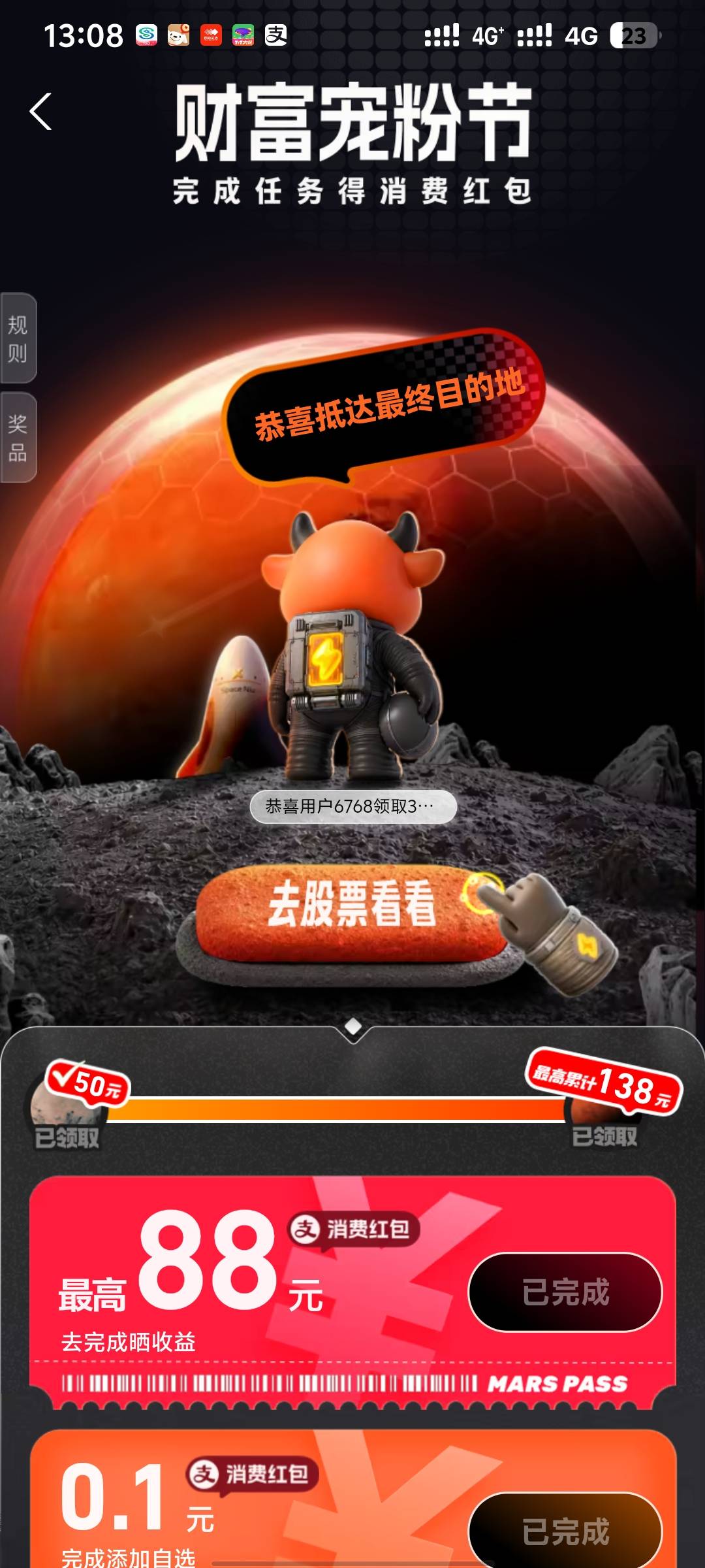 到账了


23 / 作者:疲倦的生活 / 