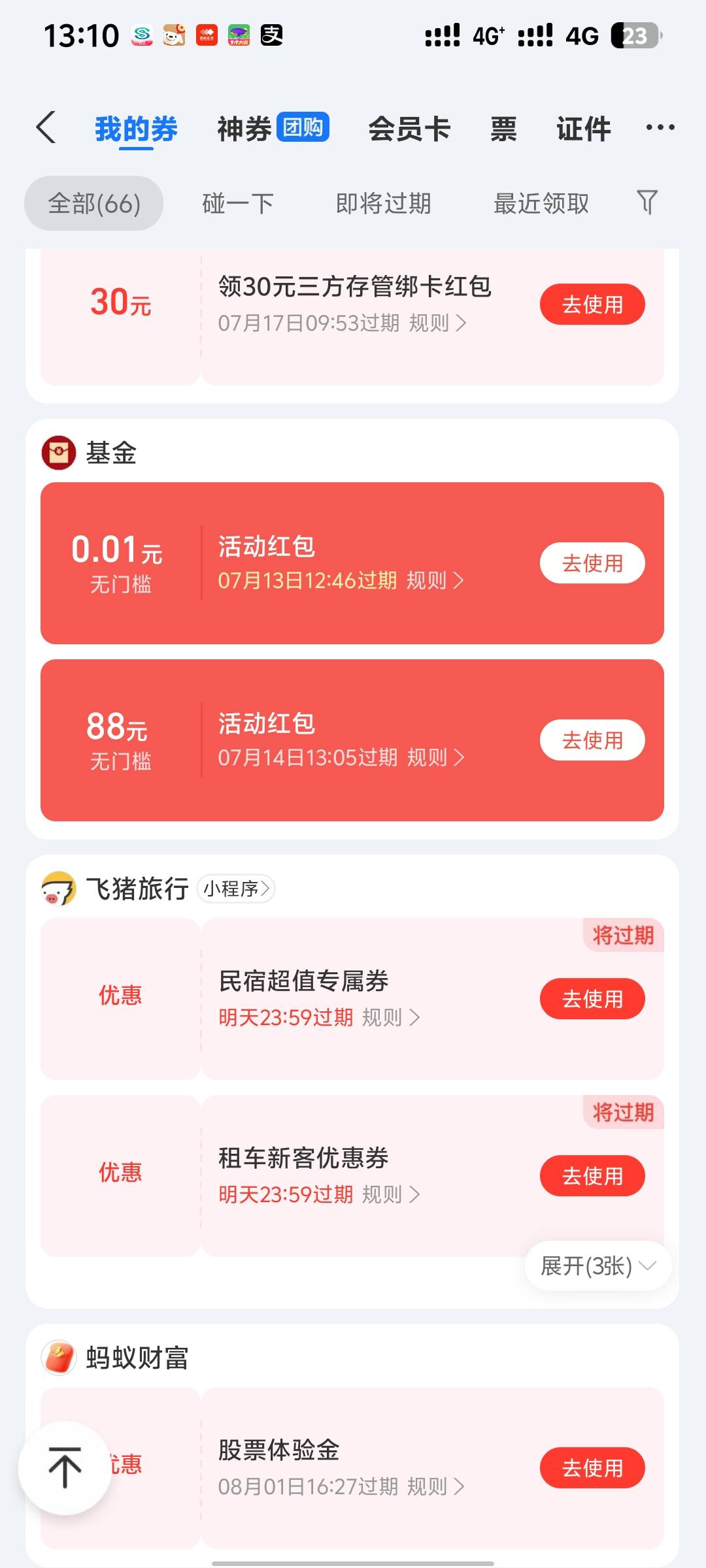 到账了


63 / 作者:疲倦的生活 / 