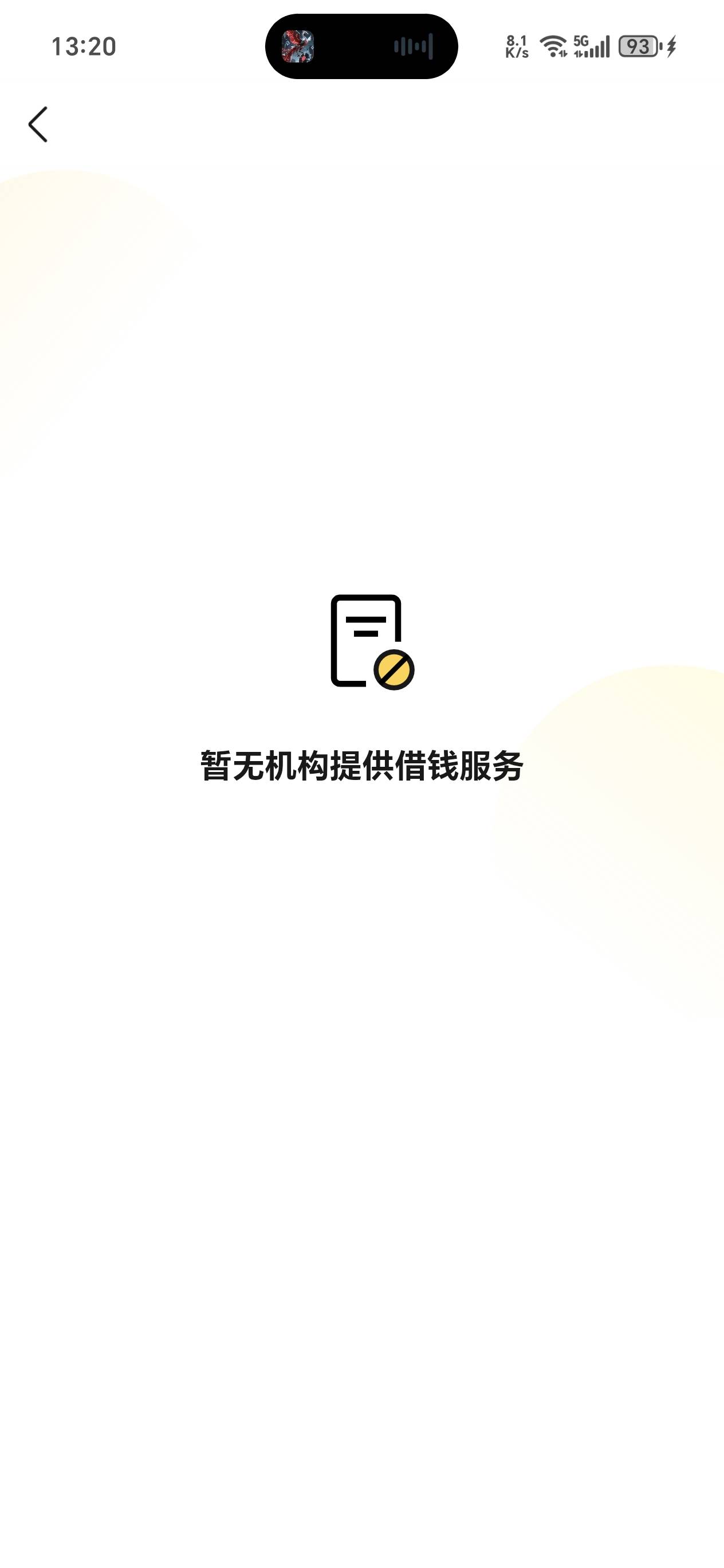 今天房贷，到处没戏，没想到还有一救74 / 作者:冰岛是个岛 / 