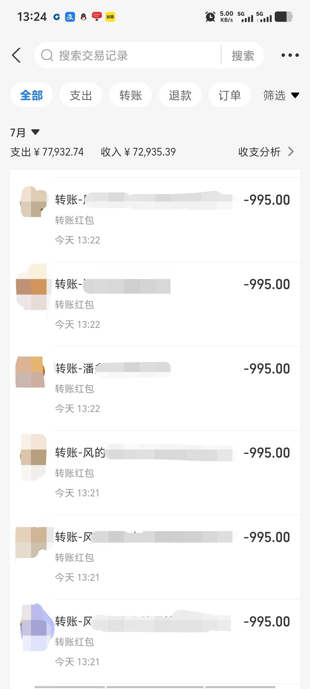 重庆建行确实有，简单50毛。十次后还有优惠~


65 / 作者:潘多拉的春天 / 