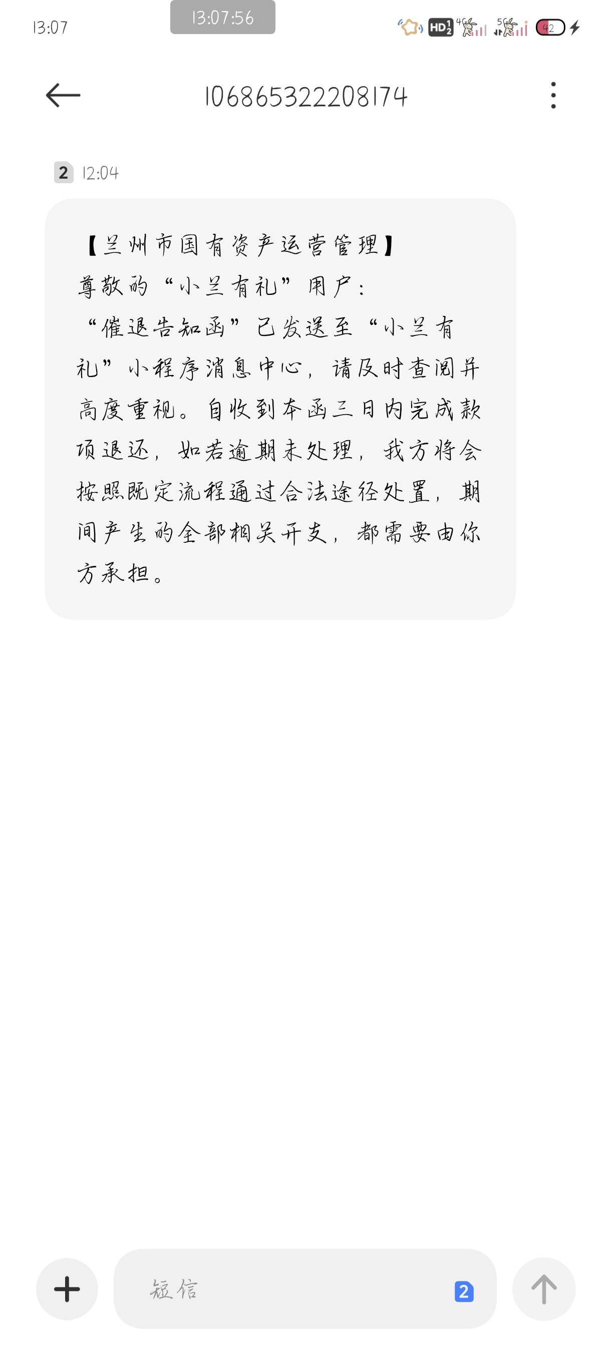 我都没提现一分怎么推


74 / 作者:附近司机 / 