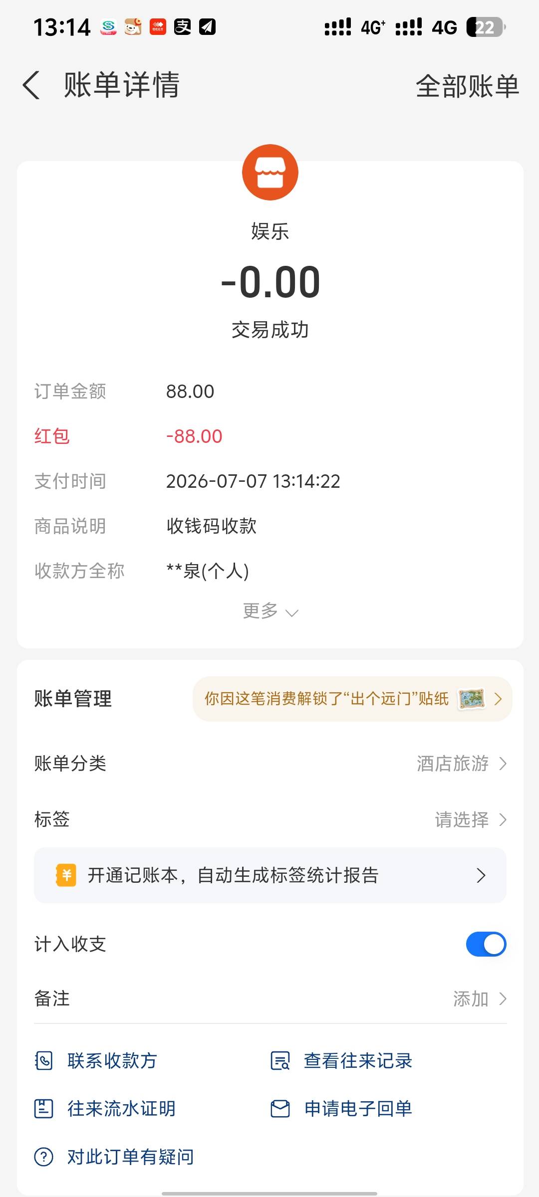 中午半天卖不出去   亏了10块钱

88 / 作者:疲倦的生活 / 