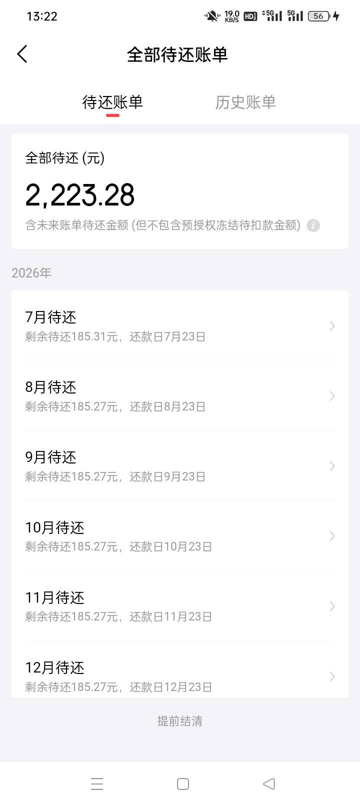 关于京东白条强开教程，我第一次是的充值500开通不了。

 1.首先应用商店下载易捷加油85 / 作者:妞别跑了 / 