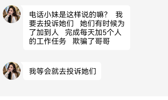 又有人要唉电棍了，惨啊

71 / 作者:没监控不管 / 