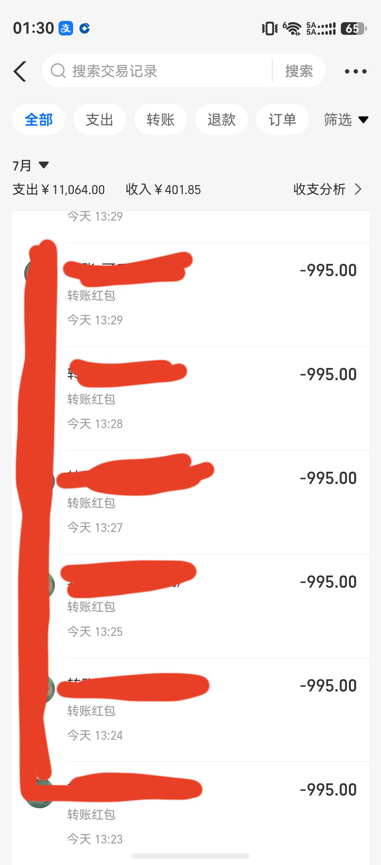 重庆建设卡1000-5毕业  21次 除去提现手续21 还有84利润

45 / 作者:zvm1 / 