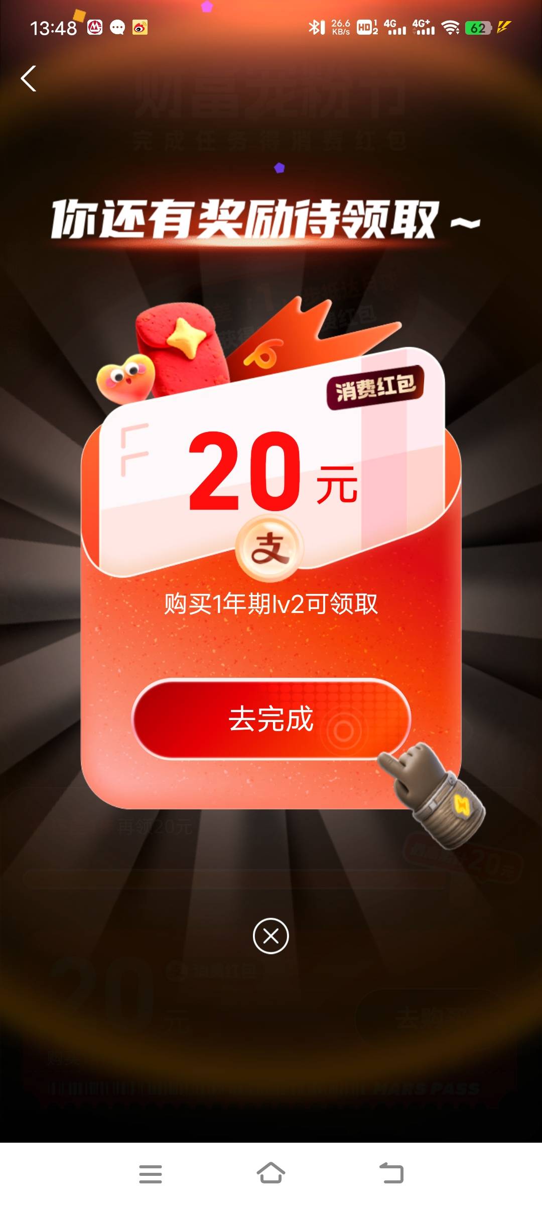 为什么我支付宝每天开都是这种要开一两百的会员的

49 / 作者:子虚唯1 / 