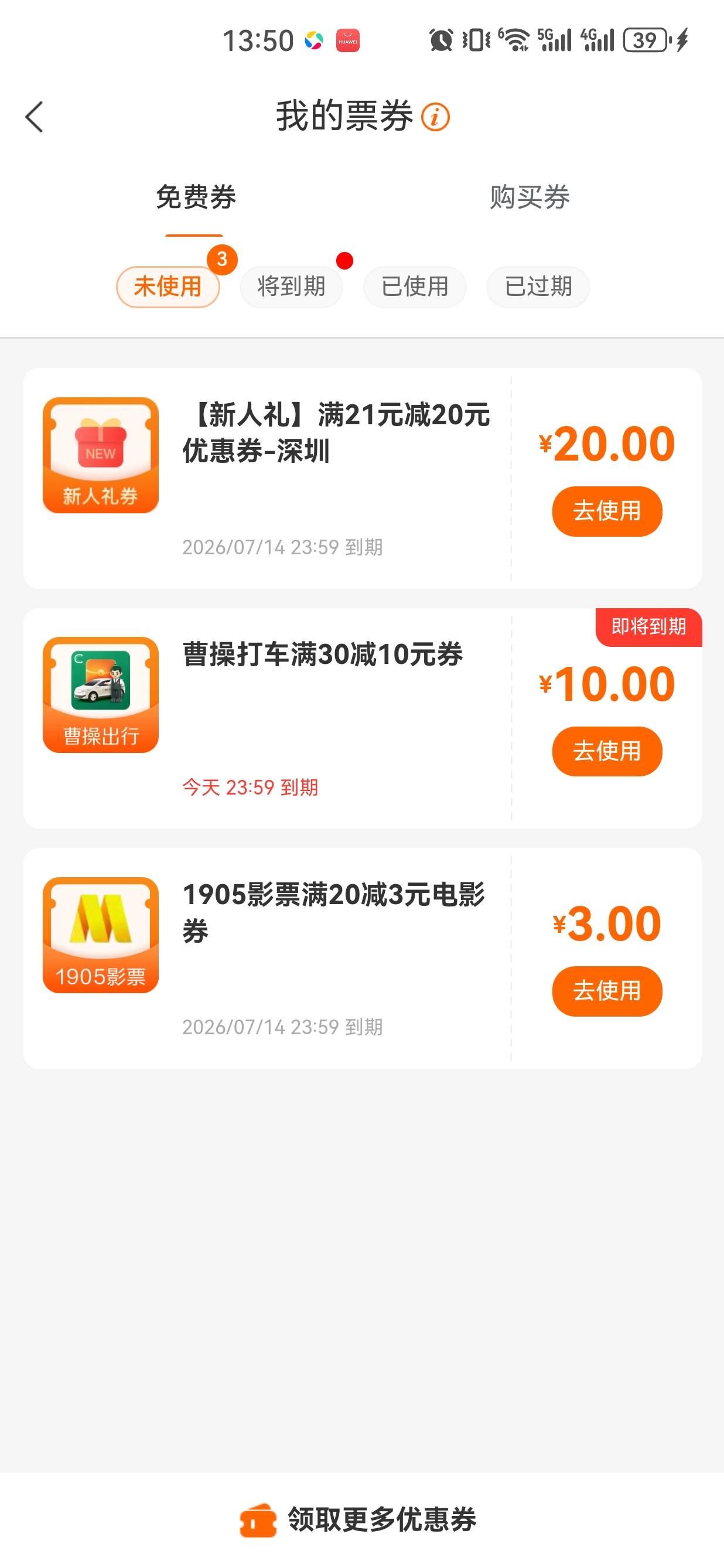 老哥们，能出吗，饿晕了

98 / 作者:懂哥 / 
