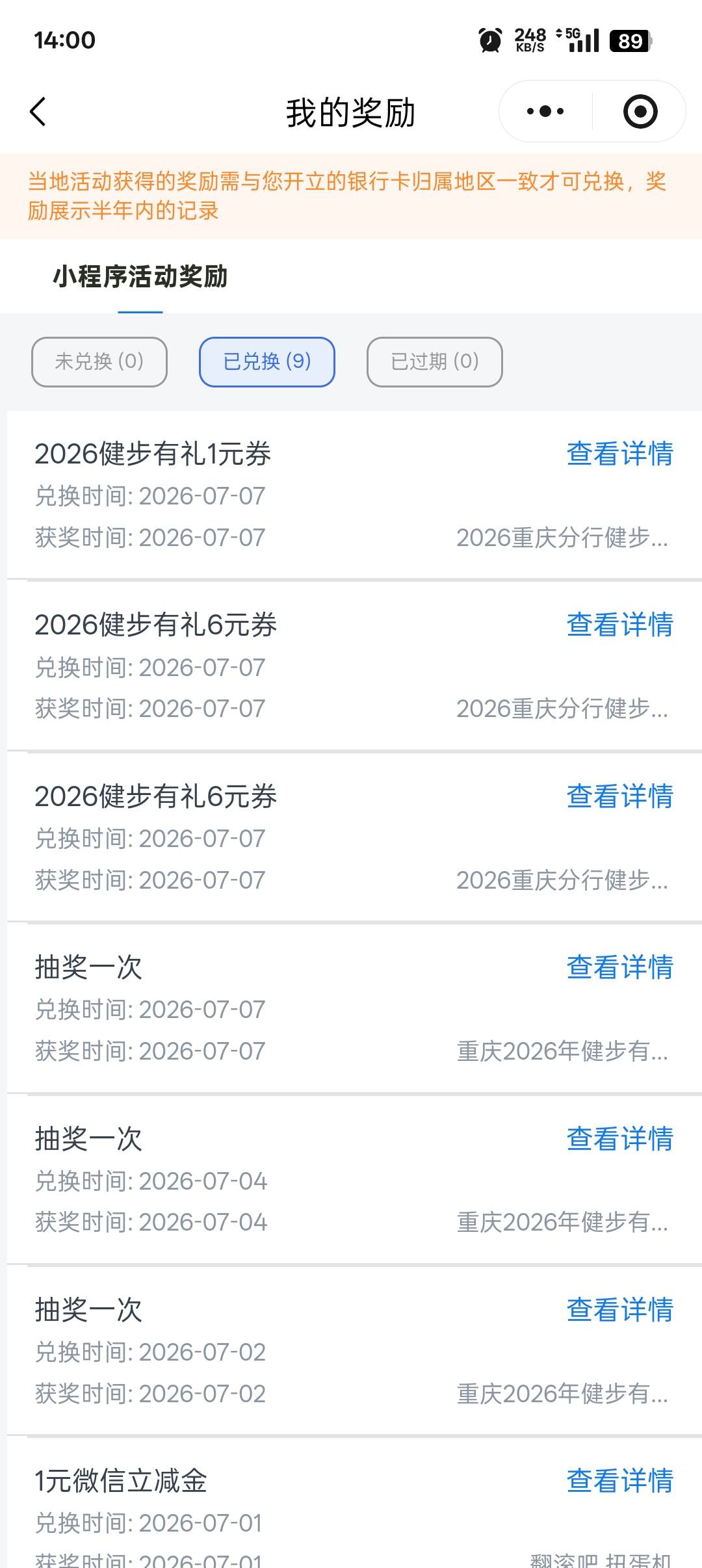 破0，步数不够20，只能抽3次

17 / 作者:帝青天3 / 
