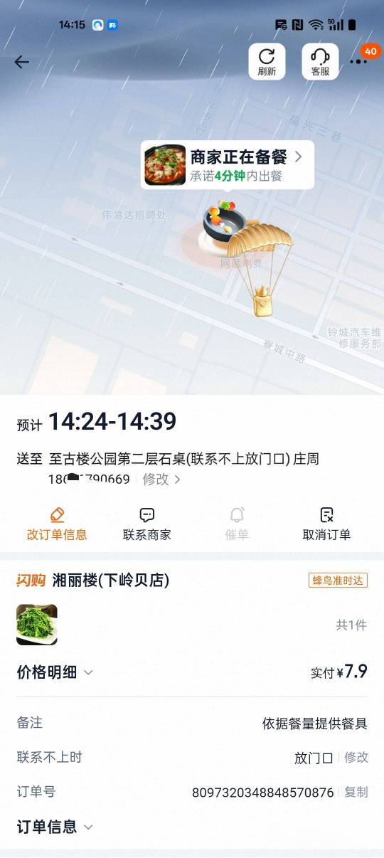 老哥们，吃饭吃饭

22 / 作者:¹₁ / 