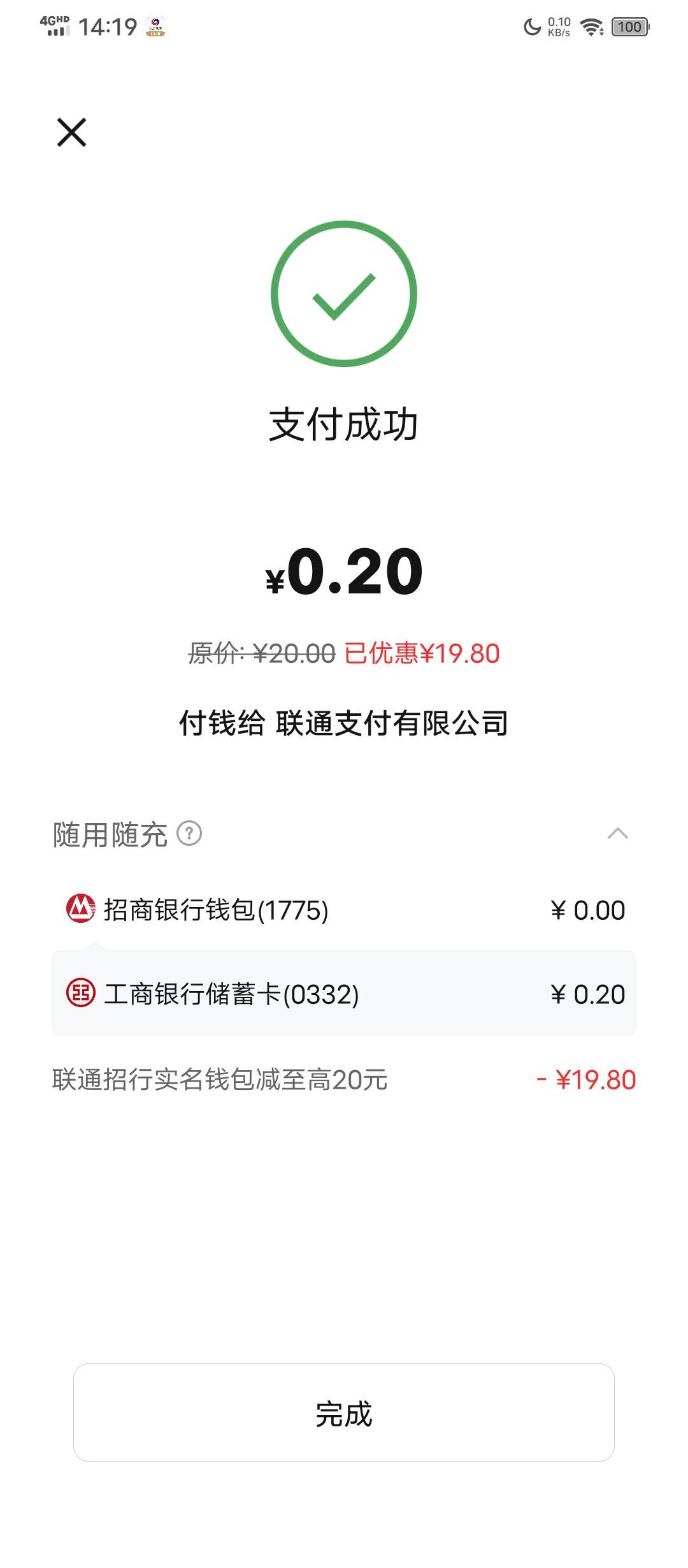 联通一发

32 / 作者:塔尼亚75 / 