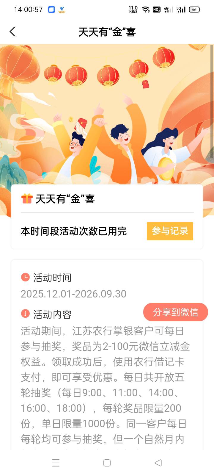 江苏农行这个从没领到过

69 / 作者:老号忘记密码了 / 