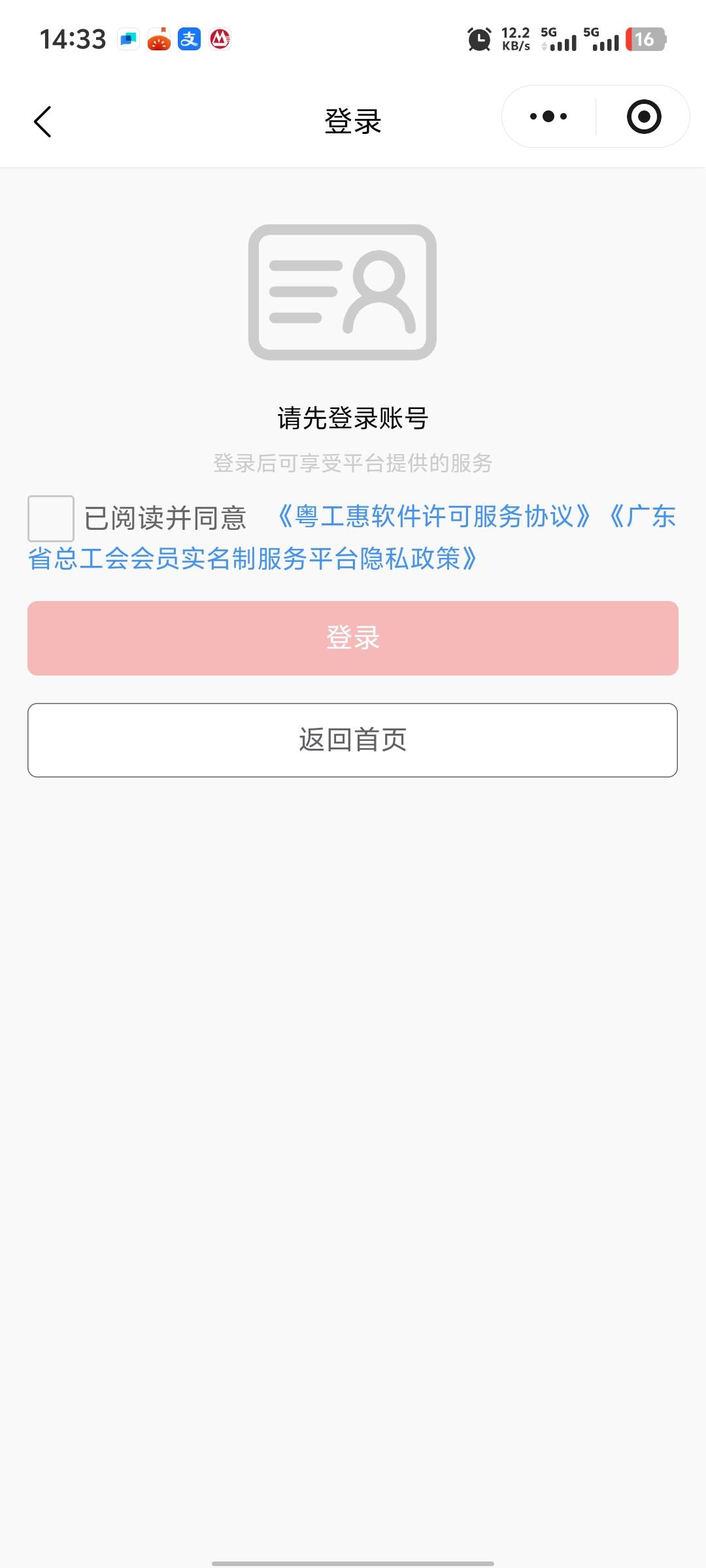 老哥怎么切换账号啊  一进就是我自己的实名号没有切号入口      去年让朋友帮我实名了81 / 作者:破百哥 / 