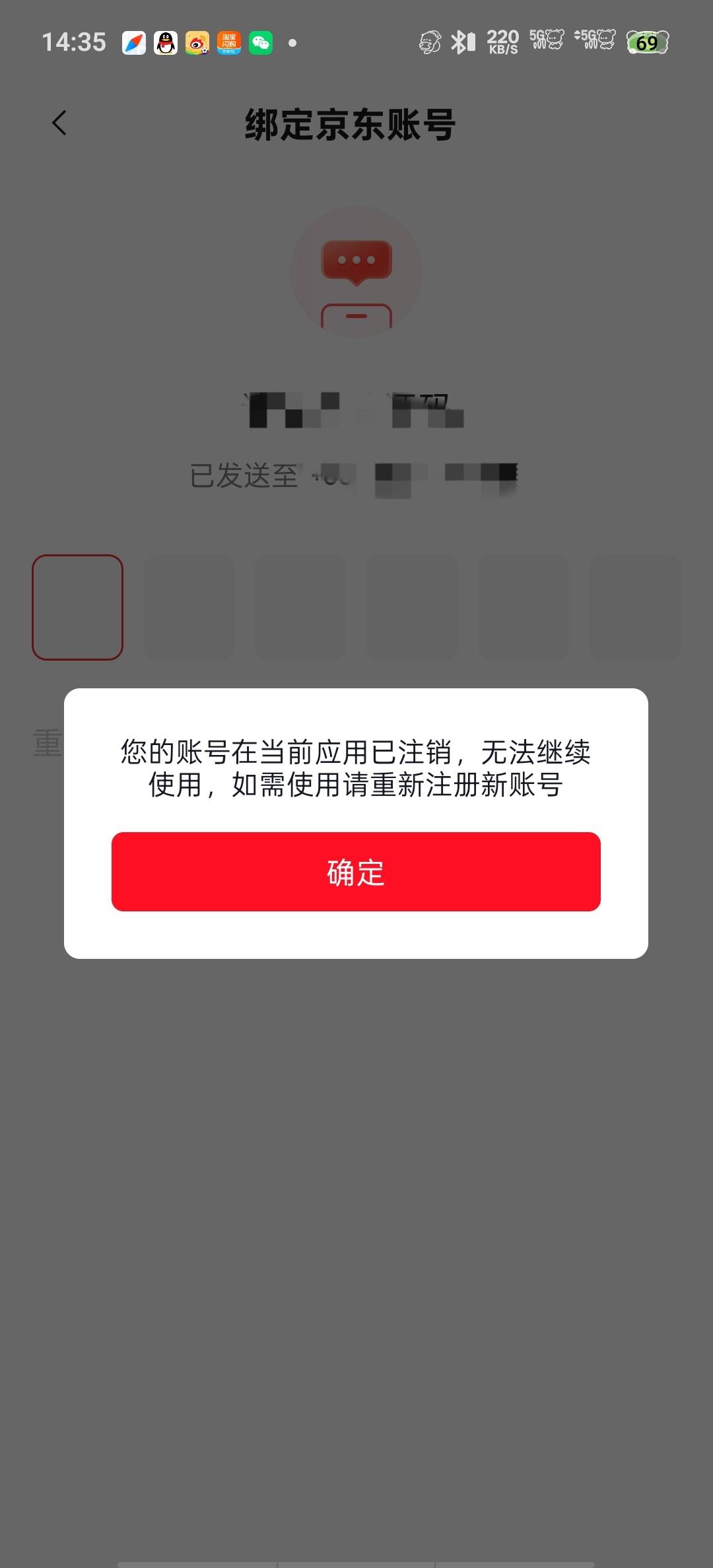 关于京东白条强开教程，我第一次是的充值500开通不了。

 1.首先应用商店下载易捷加油18 / 作者:拉啦辣蜡黄 / 