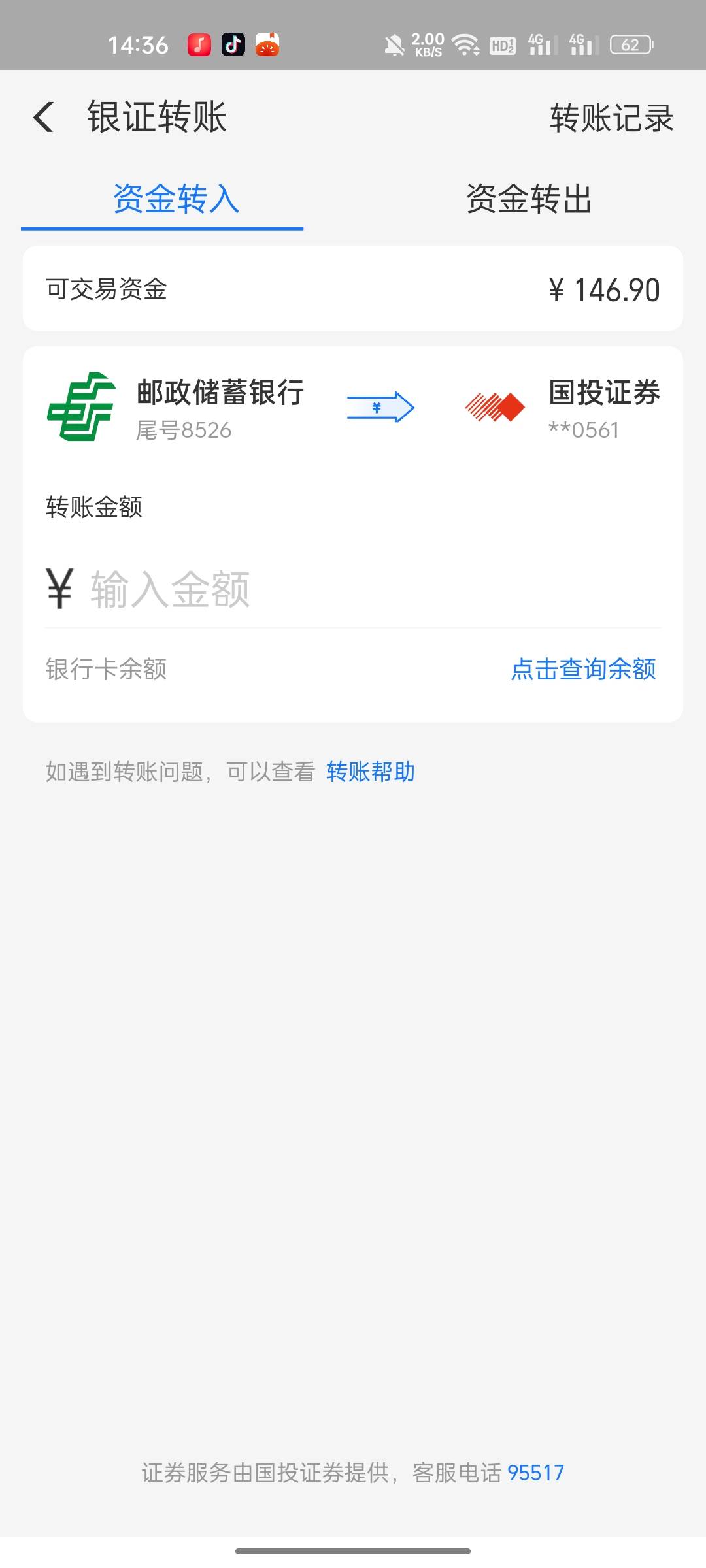 
这个怎么提出来啊

88 / 作者:野猪佩奇跳皮筋 / 