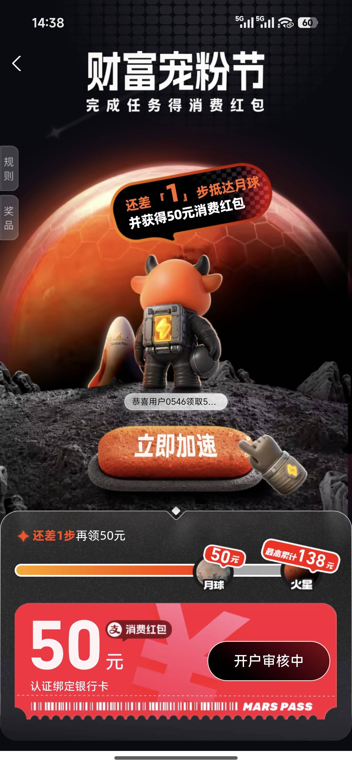 支付宝开好了 什么时候能领 怎么不能领

34 / 作者:卡农小登 / 