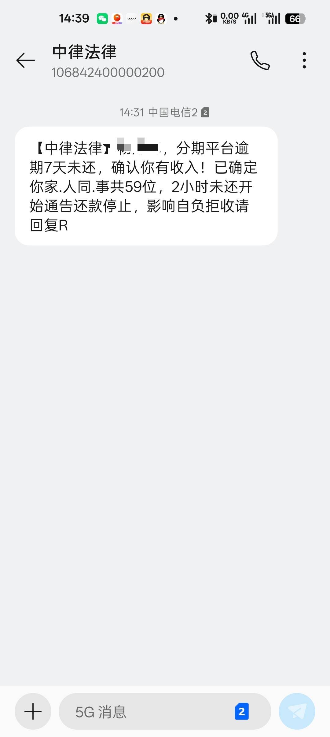 这时光可以哦我踏马都离职2个月了有收入在哪里他给我吗

78 / 作者:纯小白？ / 