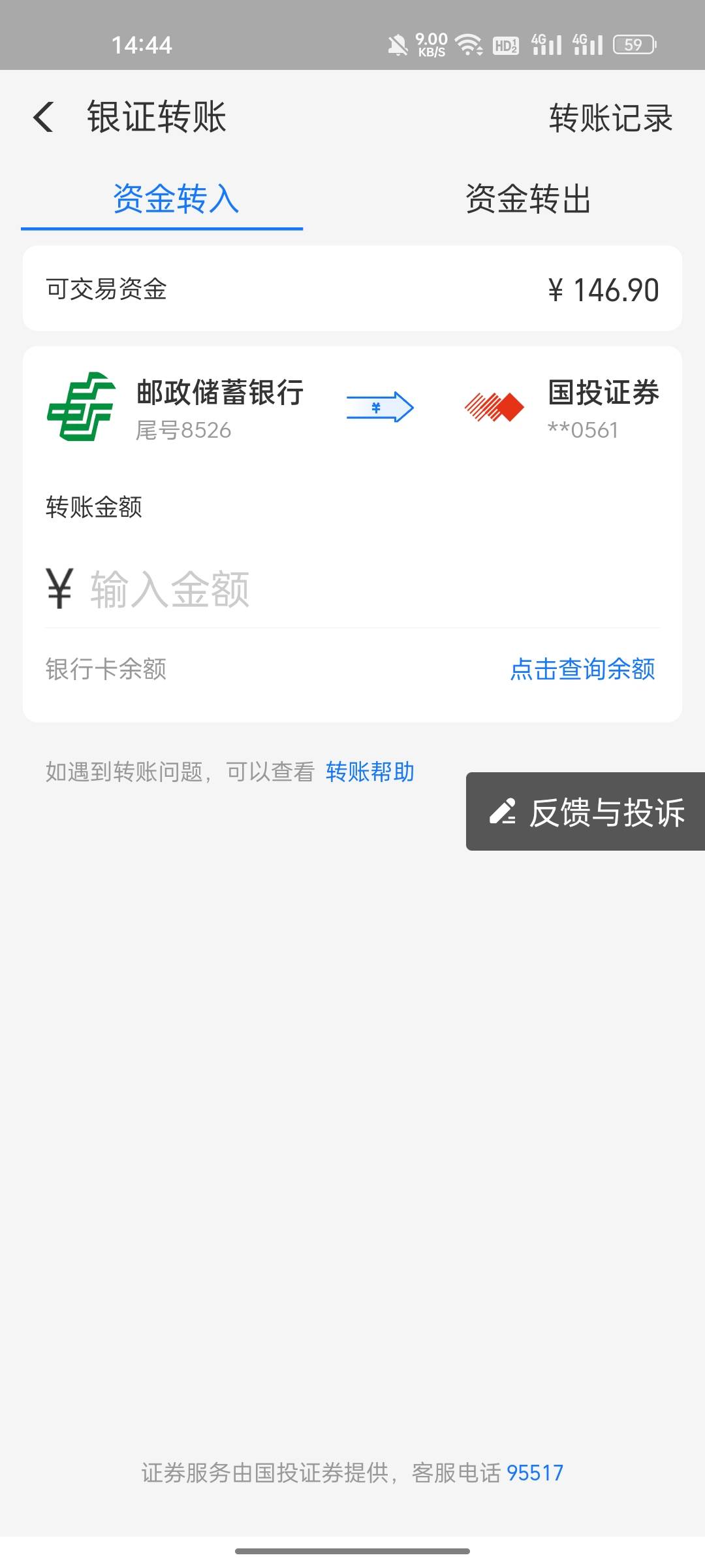 
这个怎么提出来啊

16 / 作者:野猪佩奇跳皮筋 / 