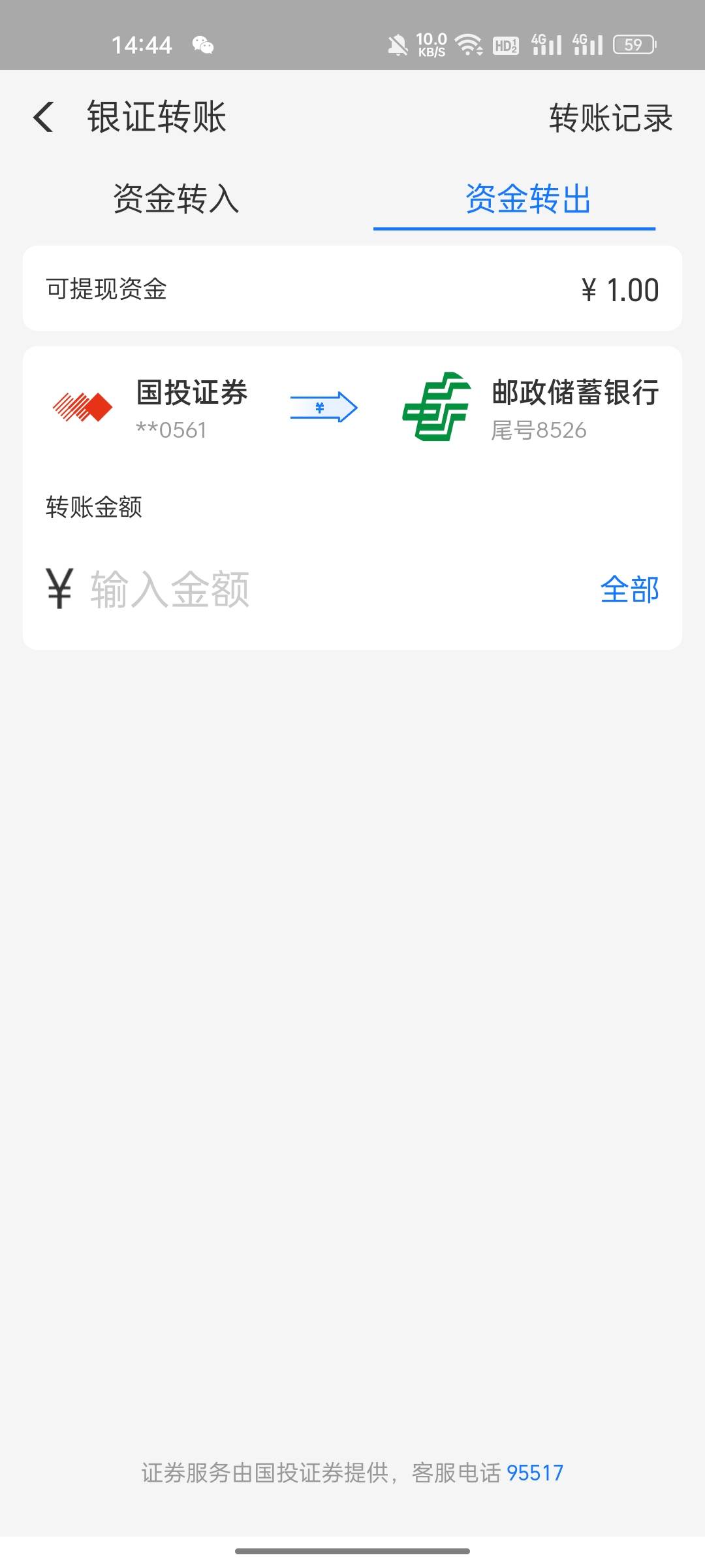 
这个怎么提出来啊

70 / 作者:野猪佩奇跳皮筋 / 