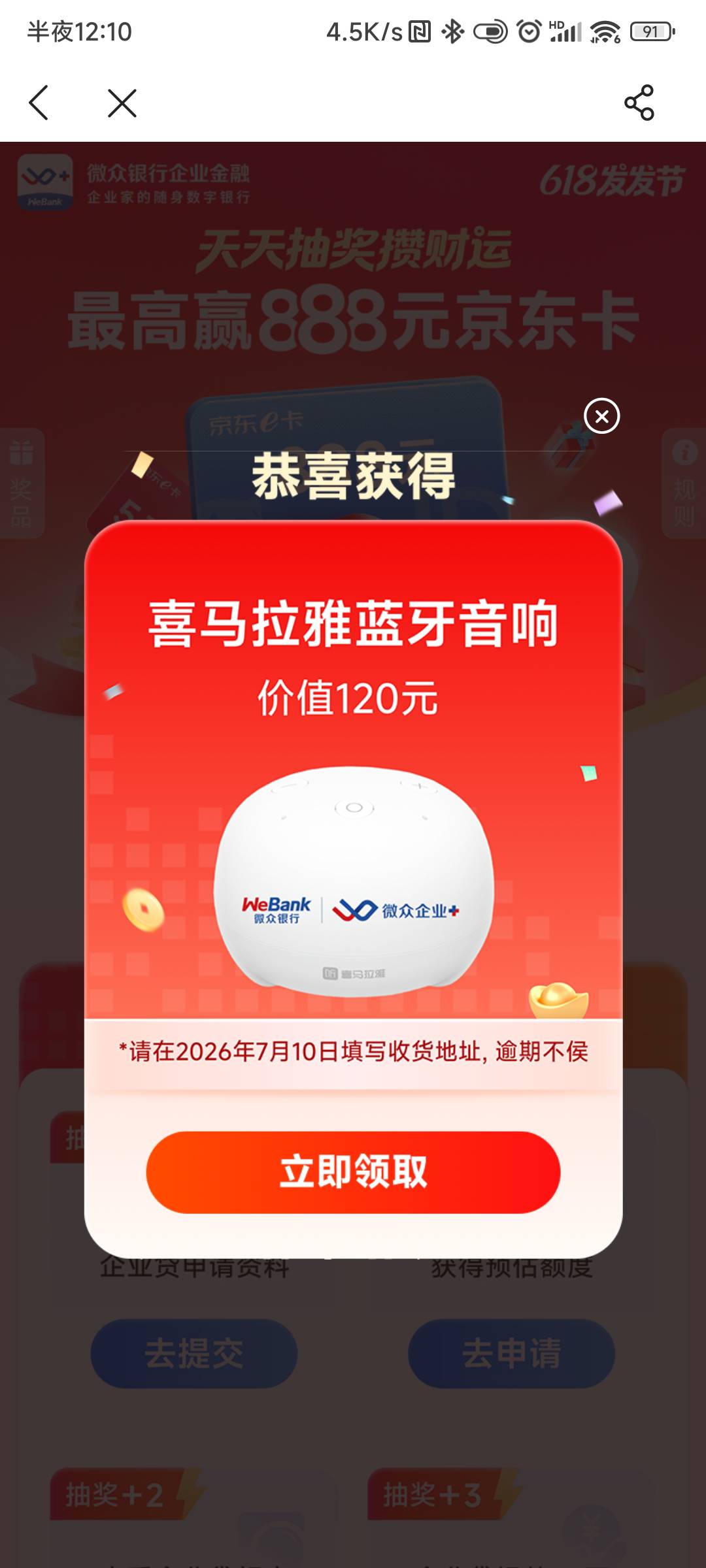 有老哥收吗

86 / 作者:灵玉呀 / 