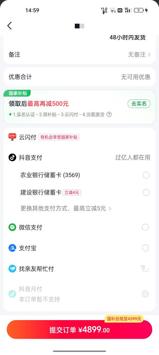 老哥们这种怎么破，我试了七八个都是这样

67 / 作者:葫芦岛第一盗号王 / 