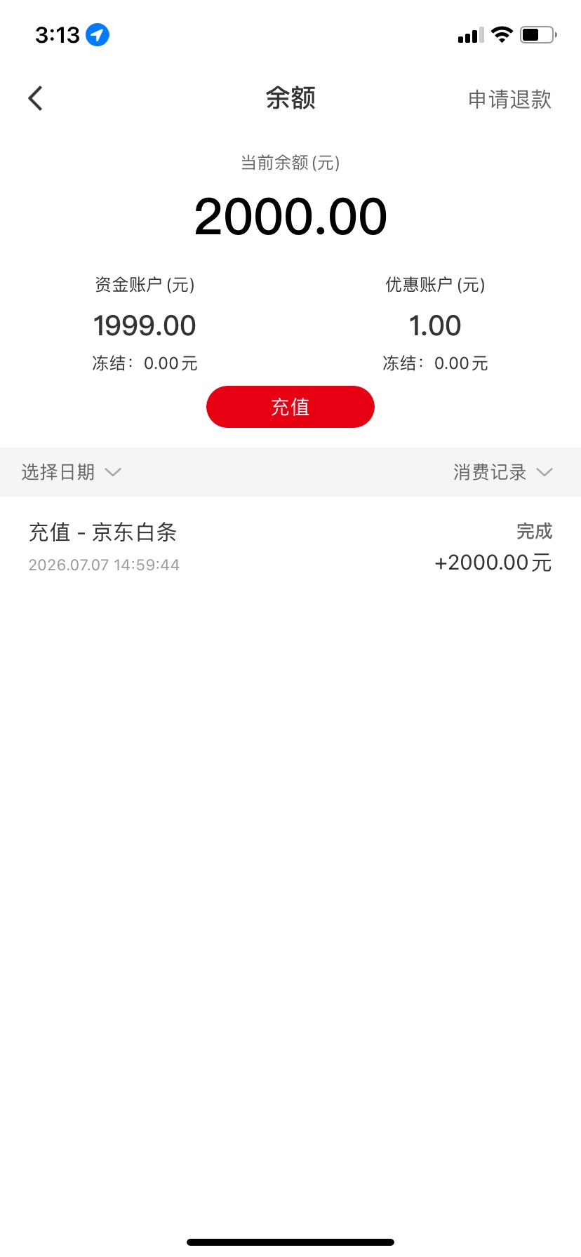 白条强K成了…问了个商家 充值2000以上要2小时之后付款才不要人脸…这么麻烦吗？

76 / 作者:一切虚妄。 / 
