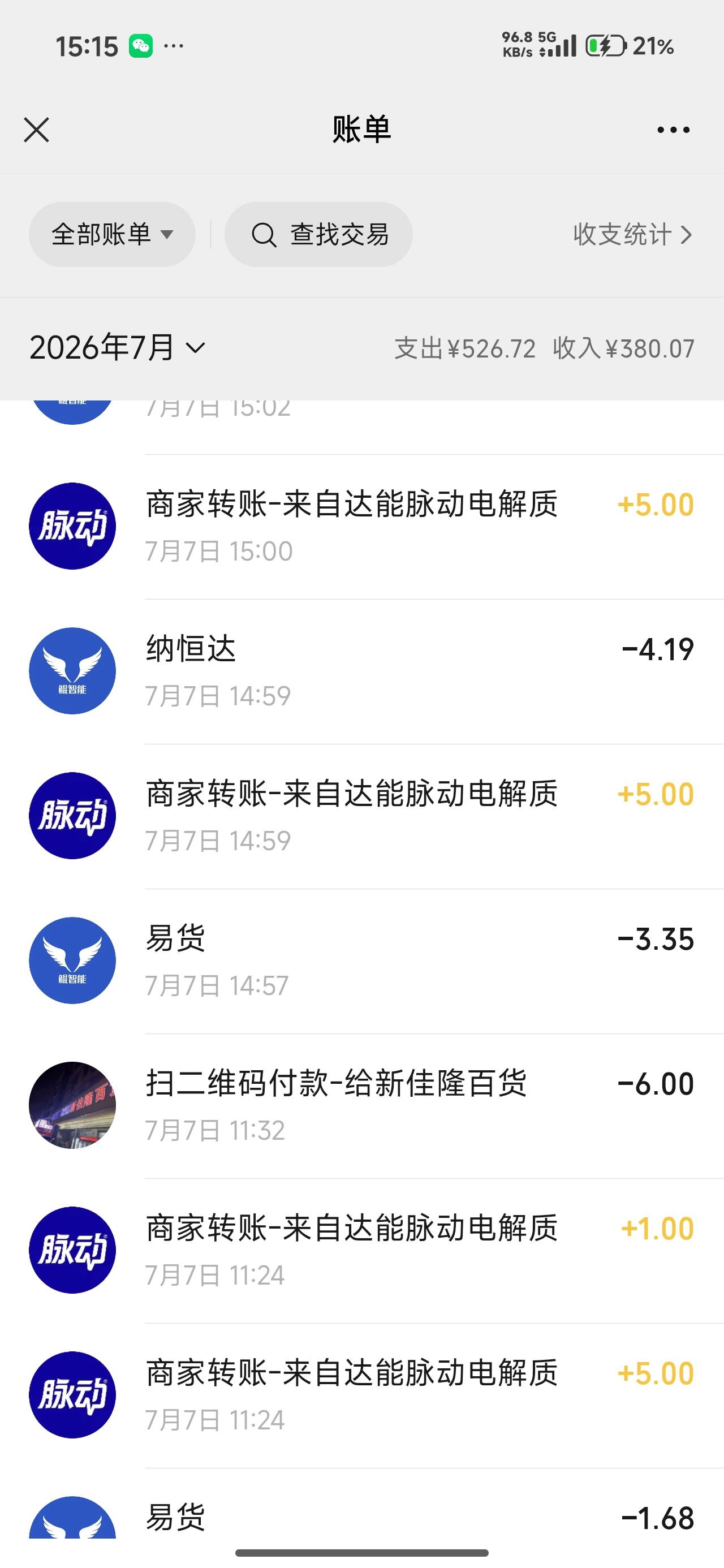 脉动是不是一天只能中5次，第一个号五次之后就是券了，后面没玩了，码钱26，中47



28 / 作者:烫英涛 / 