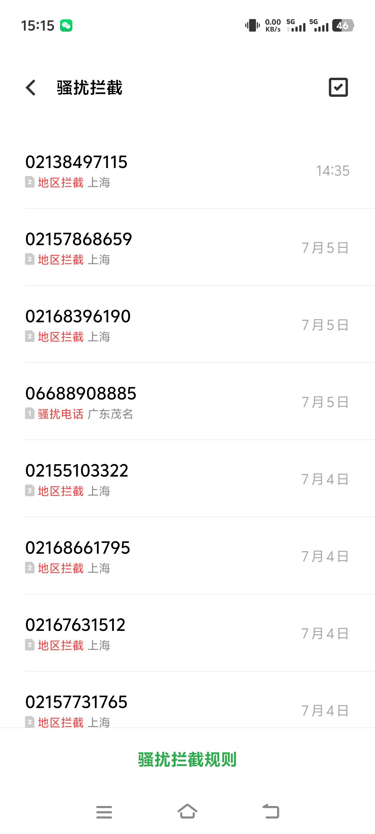支付宝开始催债了

44 / 作者:fffzzz / 