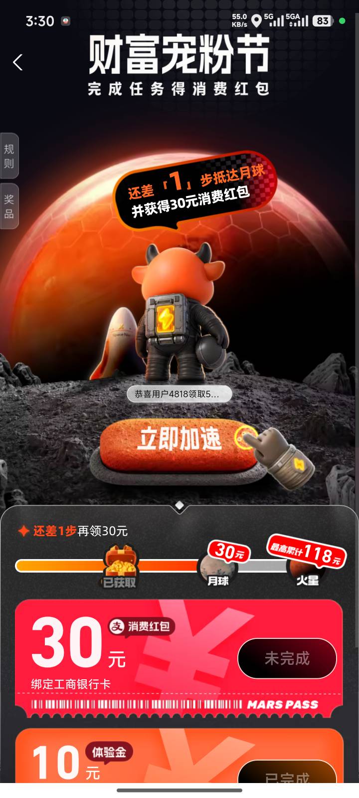 前面领过30了，为什么还显示绑定YHK，有懂的老哥吗，

46 / 作者:mingcm / 