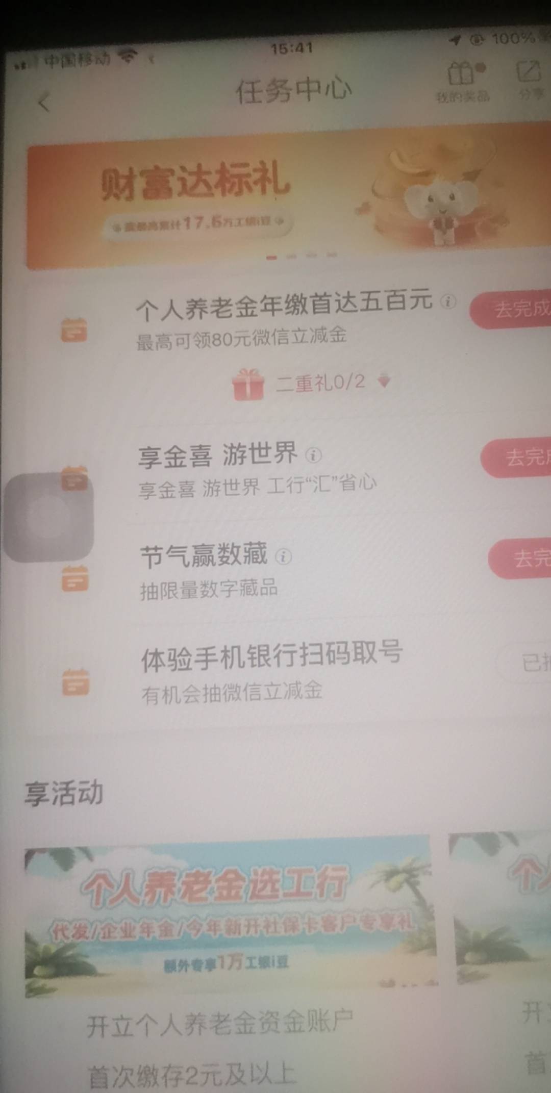 泸州扫码取号

22 / 作者:广东第一靓仔 / 