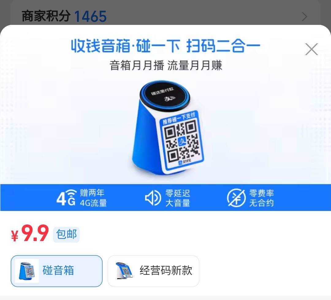 这个能出吗？

87 / 作者:女王你护垫掉啦 / 