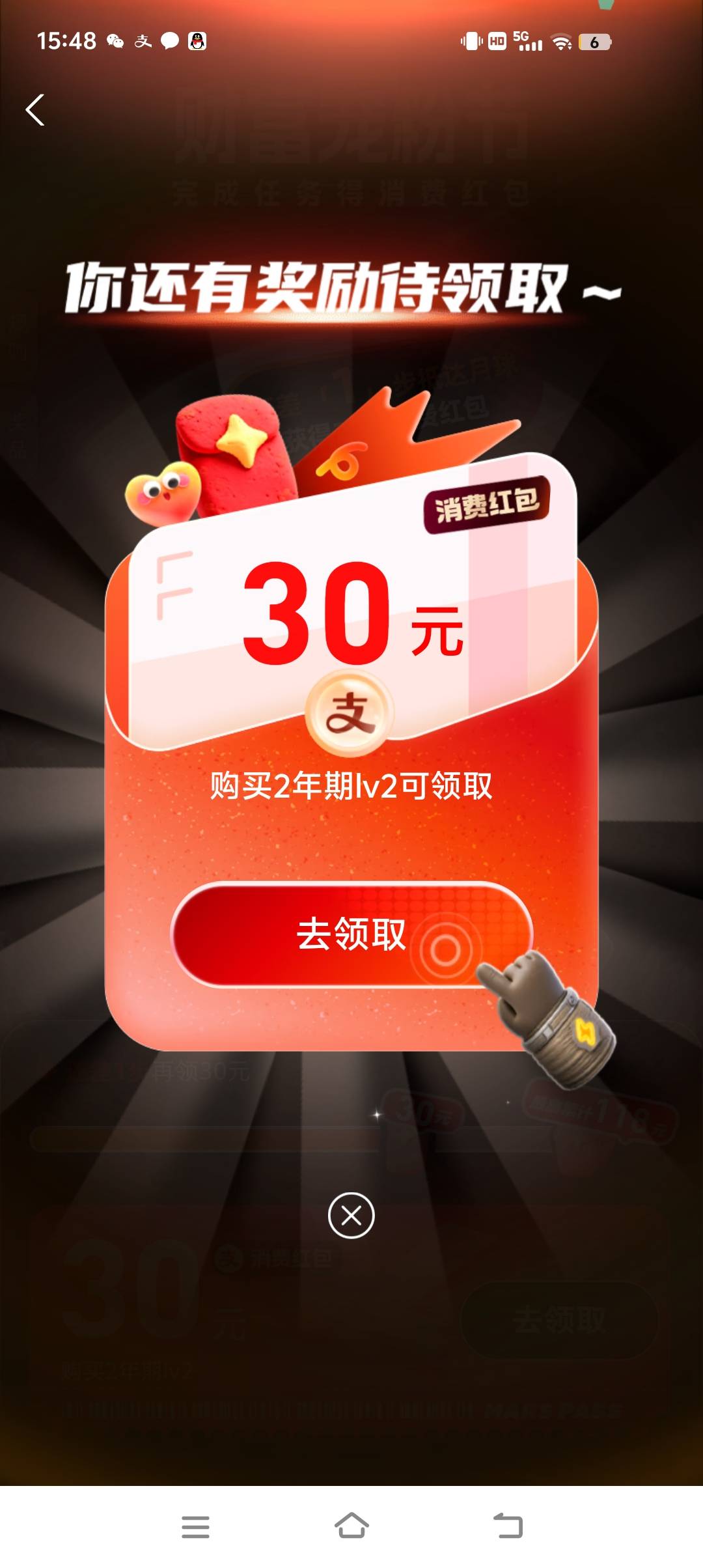 这咋整啊宝宝们

32 / 作者:阿里健康小王子 / 