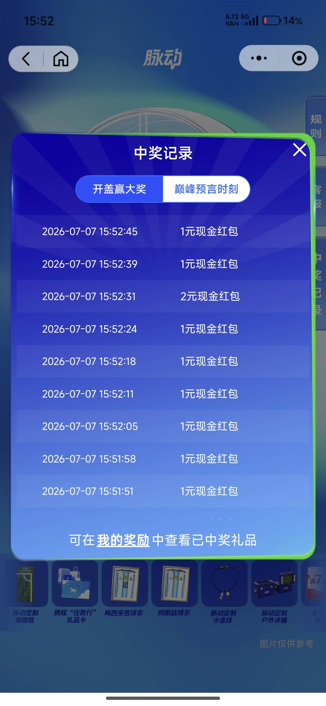 没水了啊，17个码中16个1，一个2

43 / 作者:烫英涛 / 