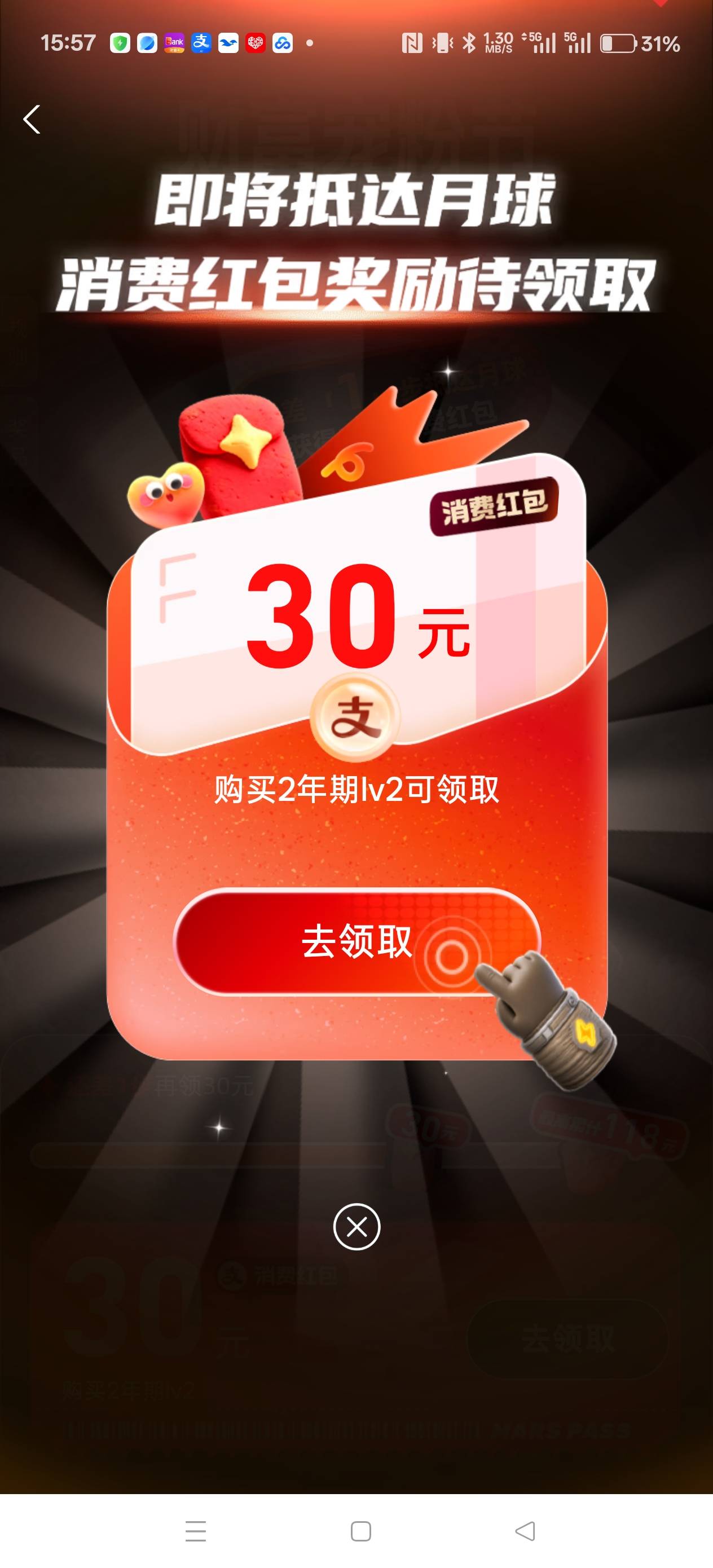 新号，就我不一样

40 / 作者:电竞经理回电 / 