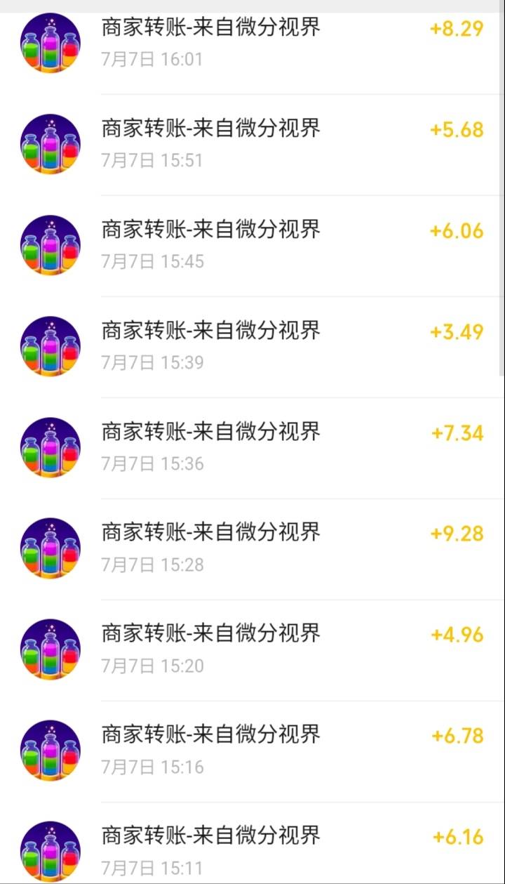 我爱喝果汁爆了一会东子几十毛就不爆了，拉黑了

60 / 作者:哦组水龙头 / 