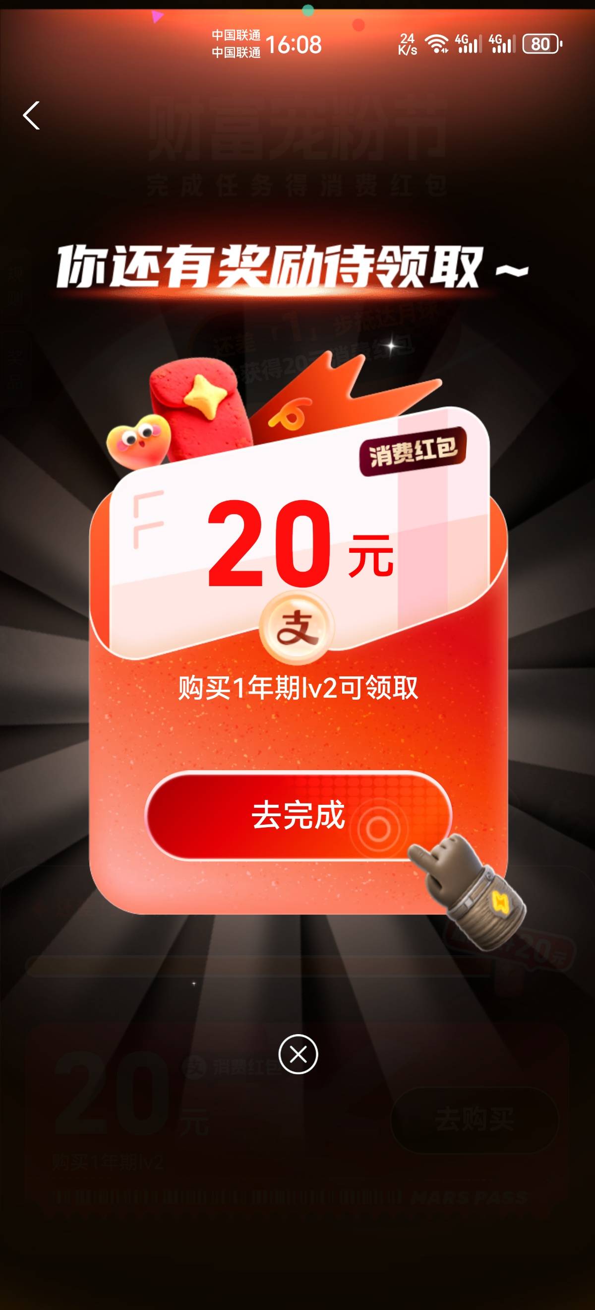 老哥们这开88的有米赚吗？


22 / 作者:请叫我活雷锋 / 