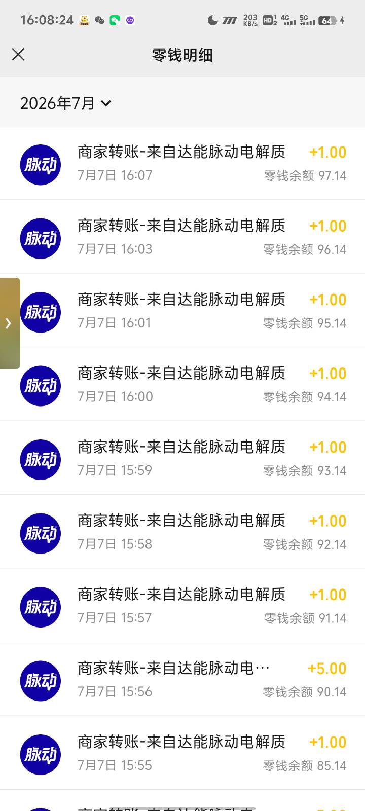 脉动全是1，还3-40的废码，亏麻了

100 / 作者:让我喝口水先 / 