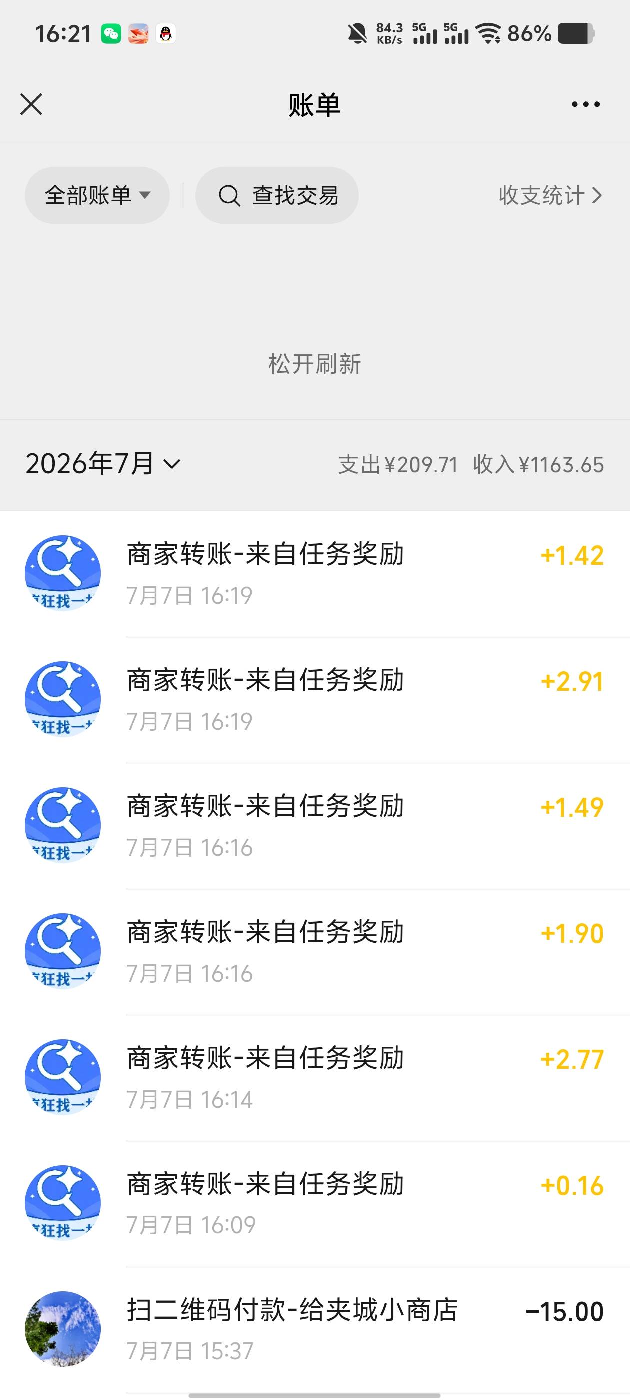 一个广一块五直接封号了



60 / 作者:世上本无事 / 