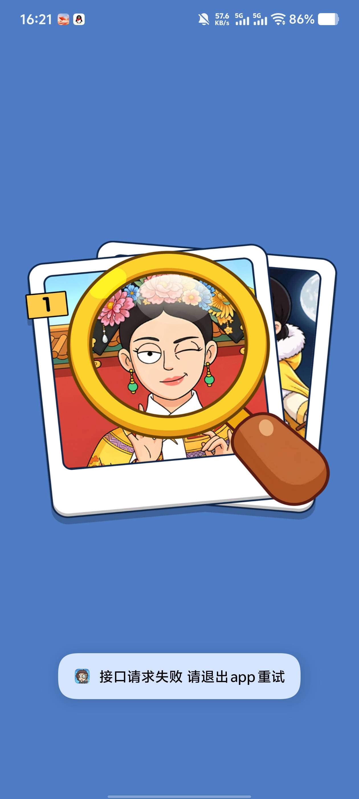 一个广一块五直接封号了



7 / 作者:世上本无事 / 