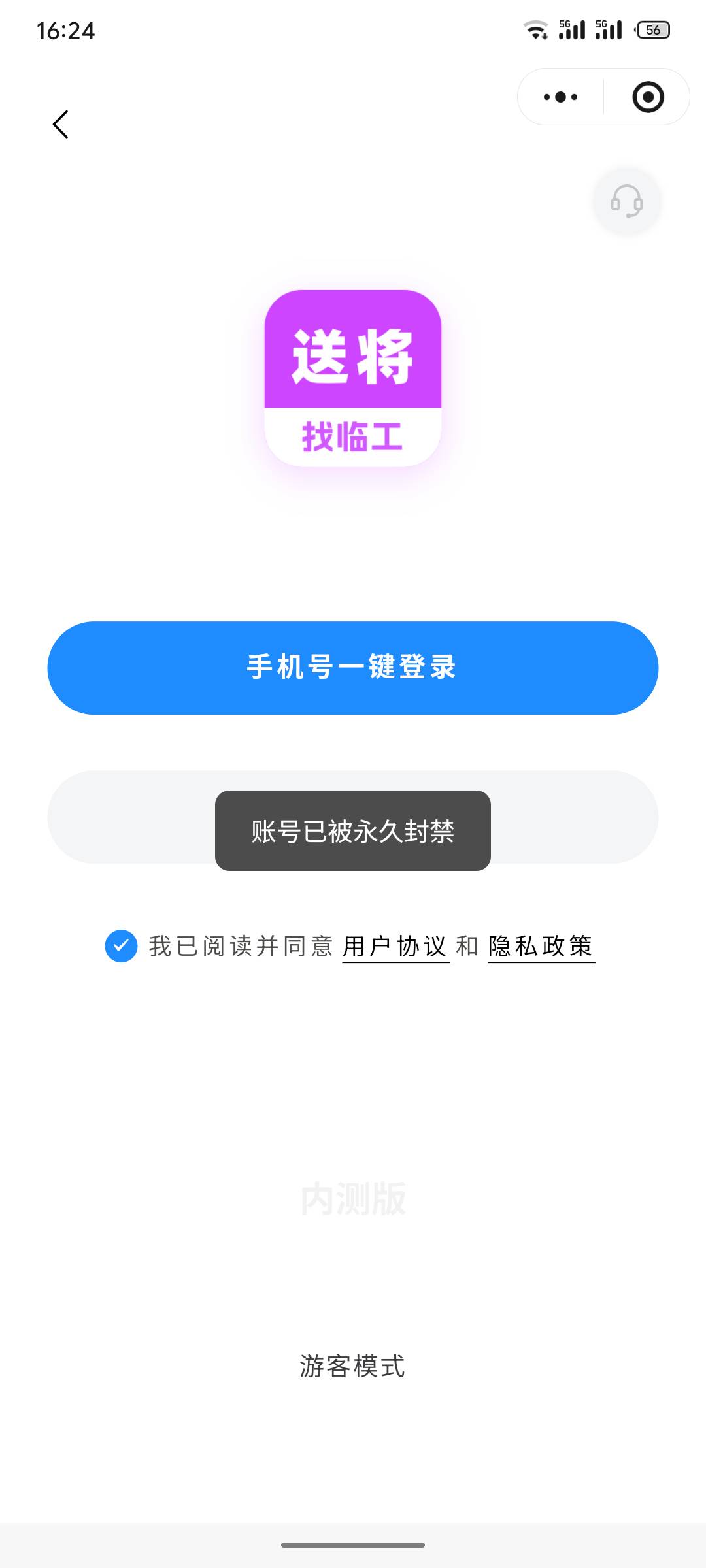 送将可以提现了，应该是批量解封的，之前被封了的去看看吧


55 / 作者:微笑不失礼 / 