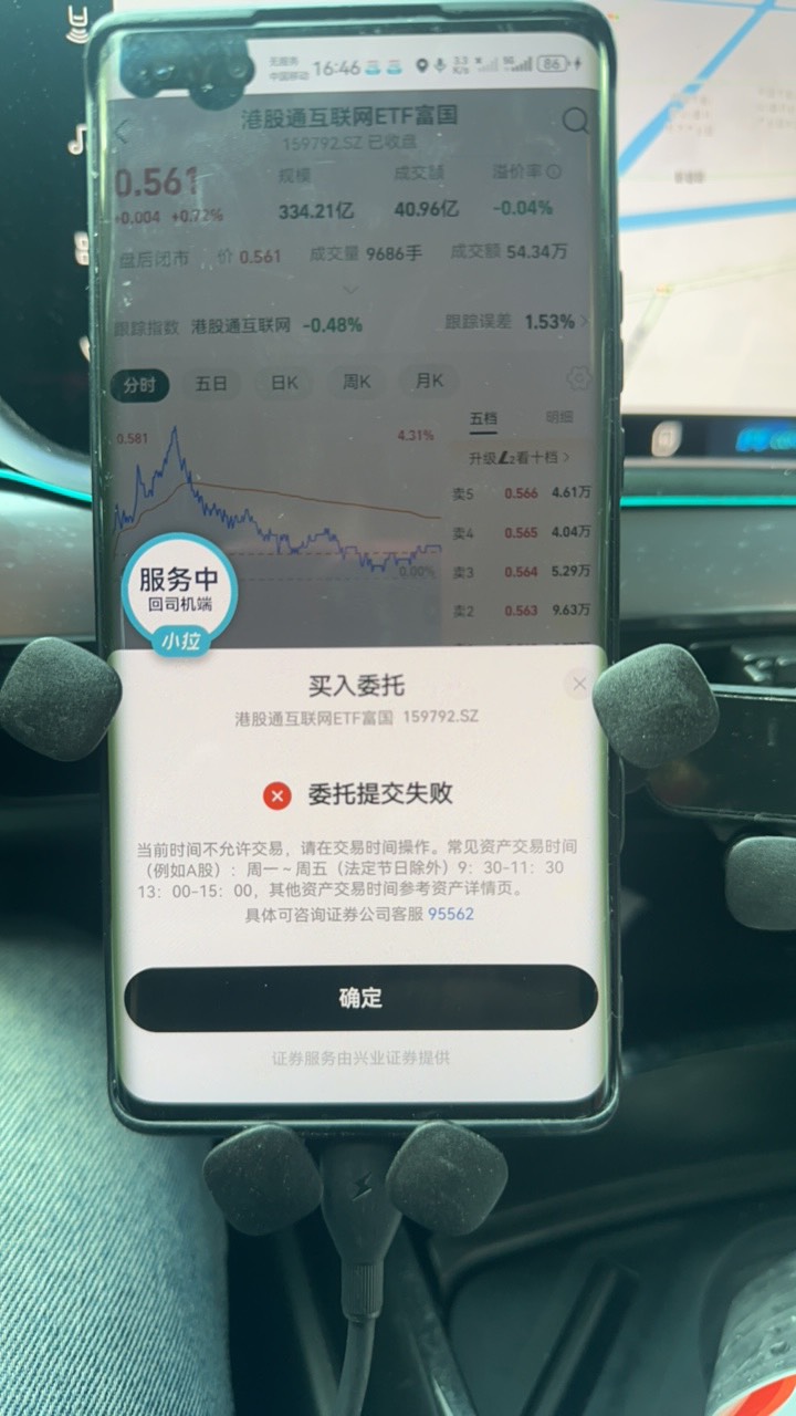 支付宝证券88 现在是不是搞不了了 买不了

60 / 作者:7yy / 