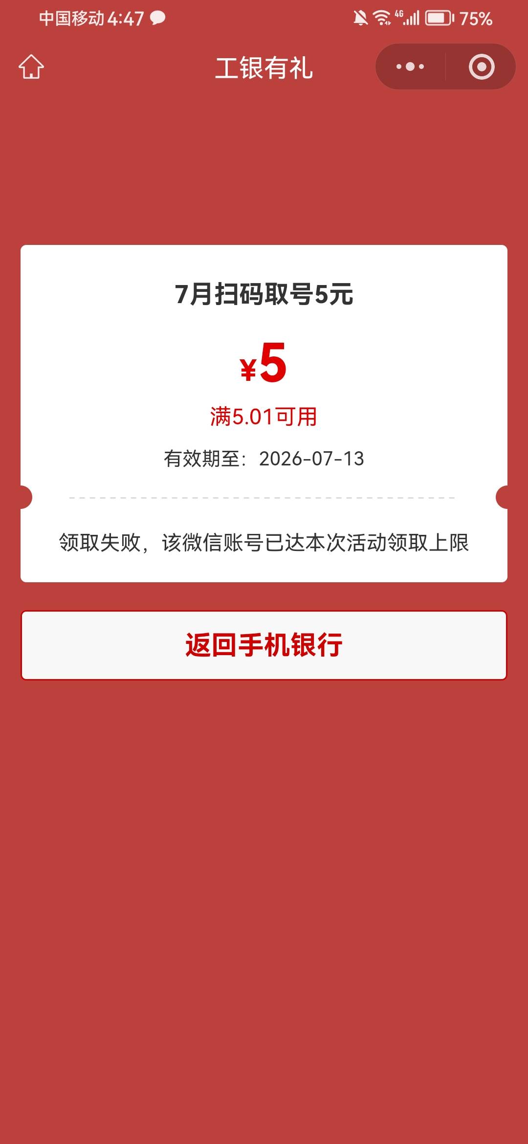 上限了咋整 就一个手机号

46 / 作者:摆烂王中王 / 