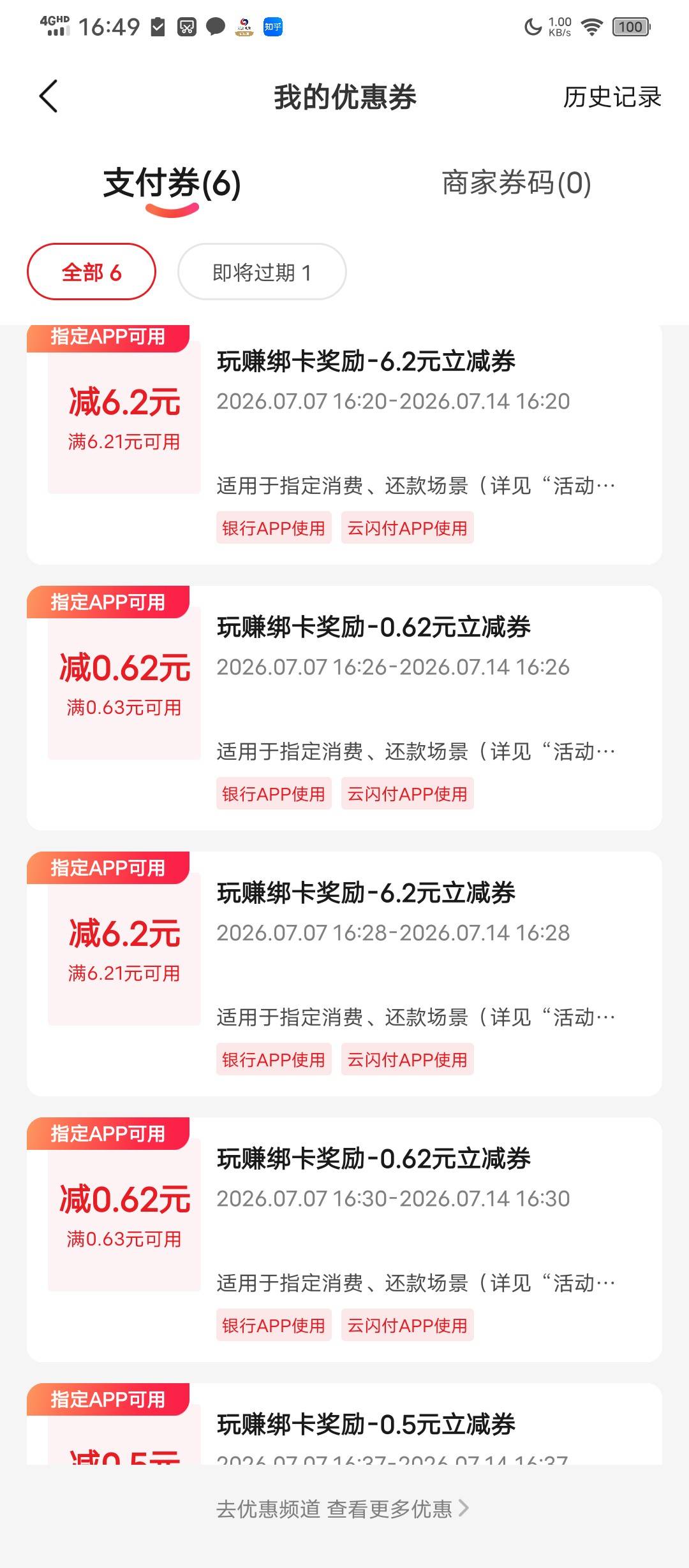 cs啊就两个6.2

12 / 作者:塔尼亚75 / 