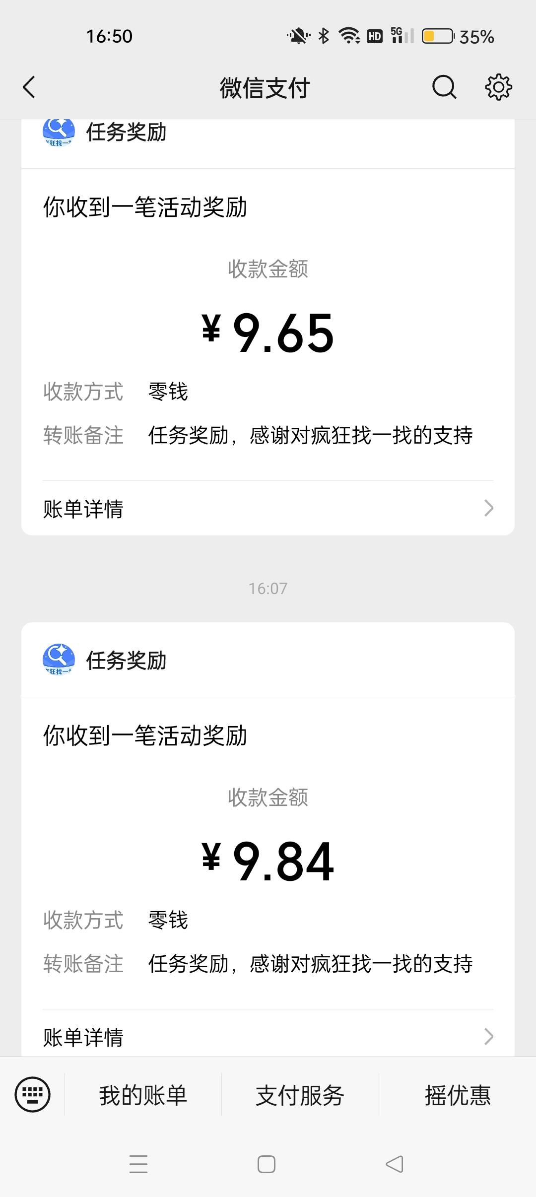 一个广一块五直接封号了



77 / 作者:十年如一13 / 