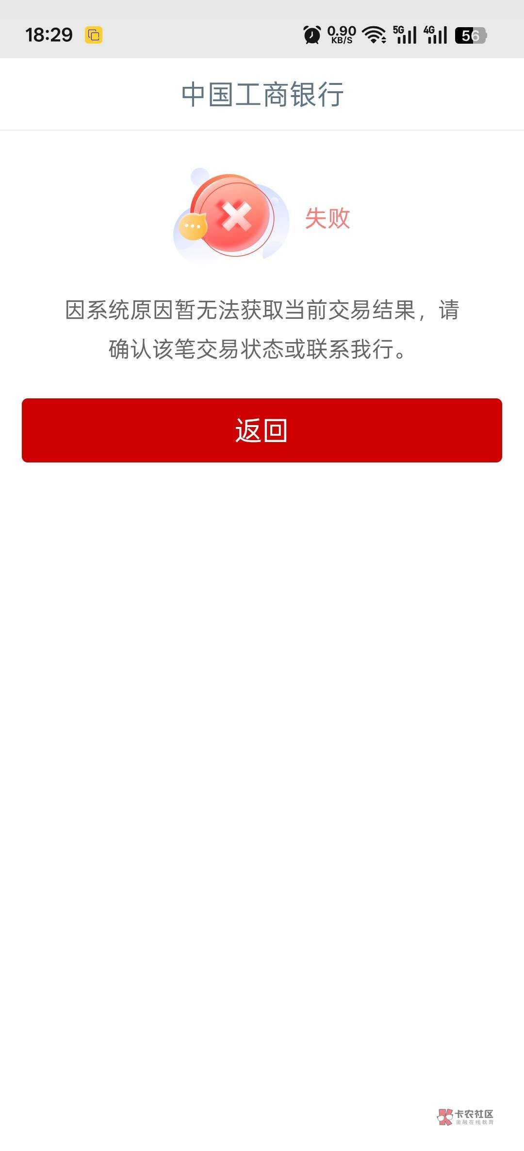 饿晕了 工行解除网点核实了现在开那里的卡有毛 老哥们

50 / 作者:寂寞卡农开无主 / 