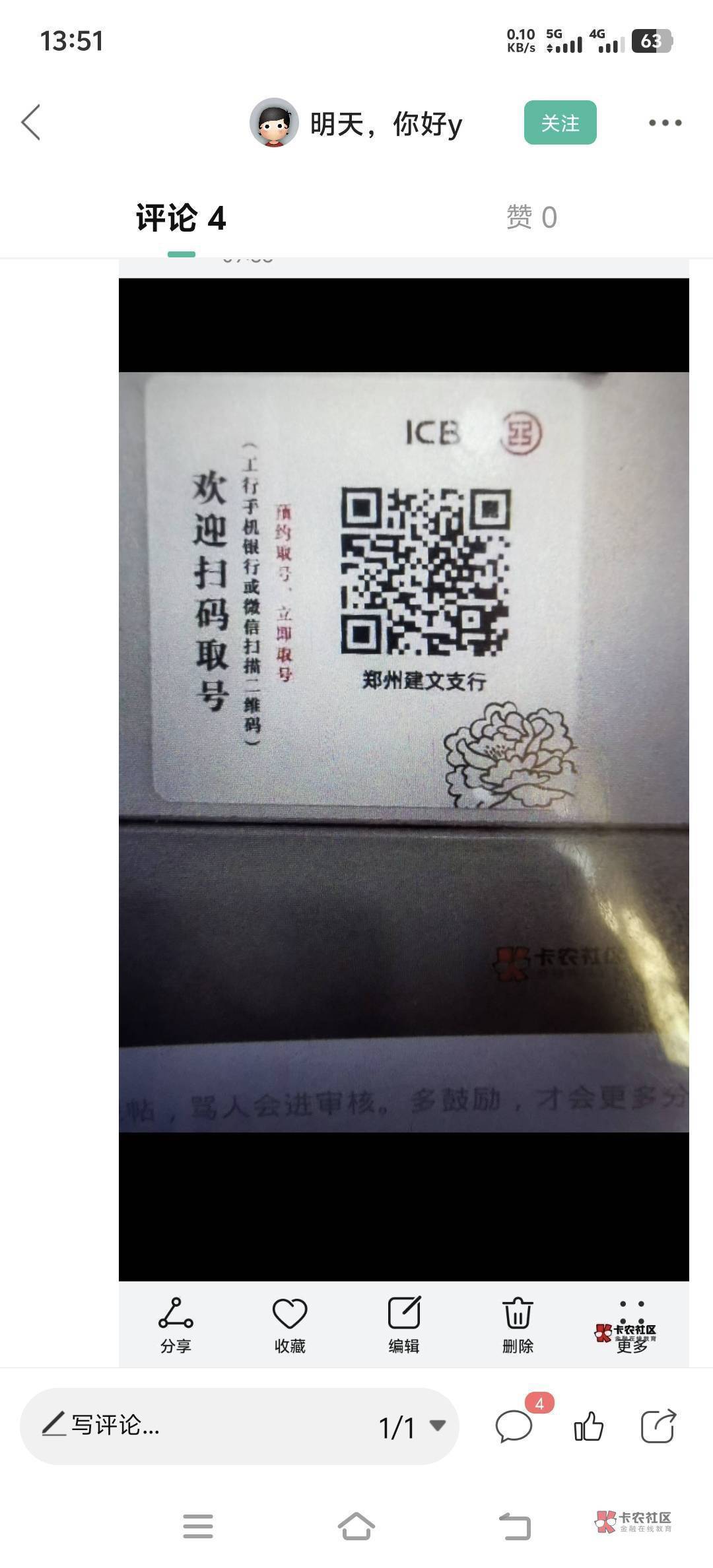 上限了咋整 就一个手机号

75 / 作者:摆烂王中王 / 